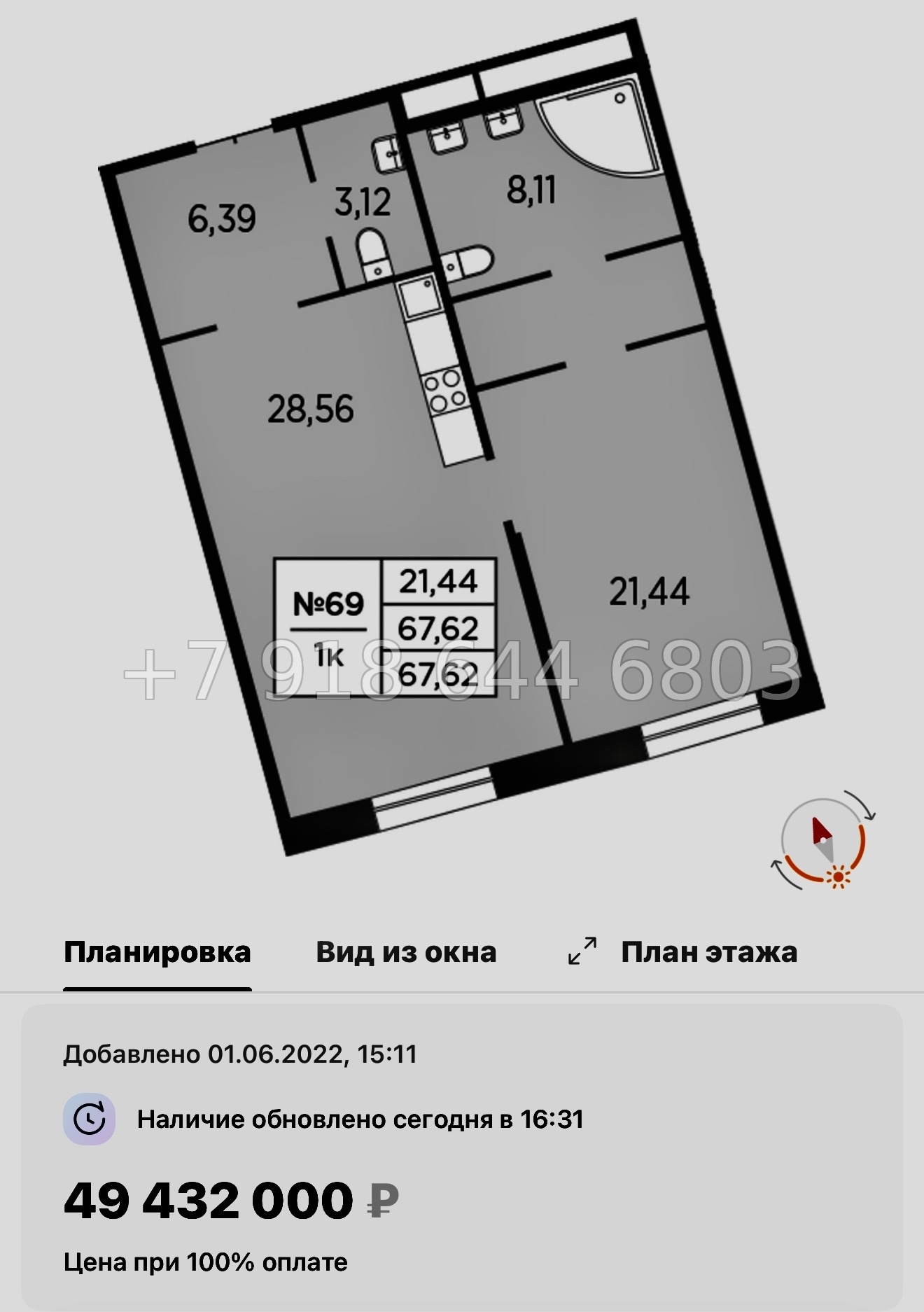 № 33 ы. (СДАН). Метро Петроградская. Метро Чкаловская. Метро Выборская. ЖК Северная Корона Санкт Петербург  - миниатюра 25