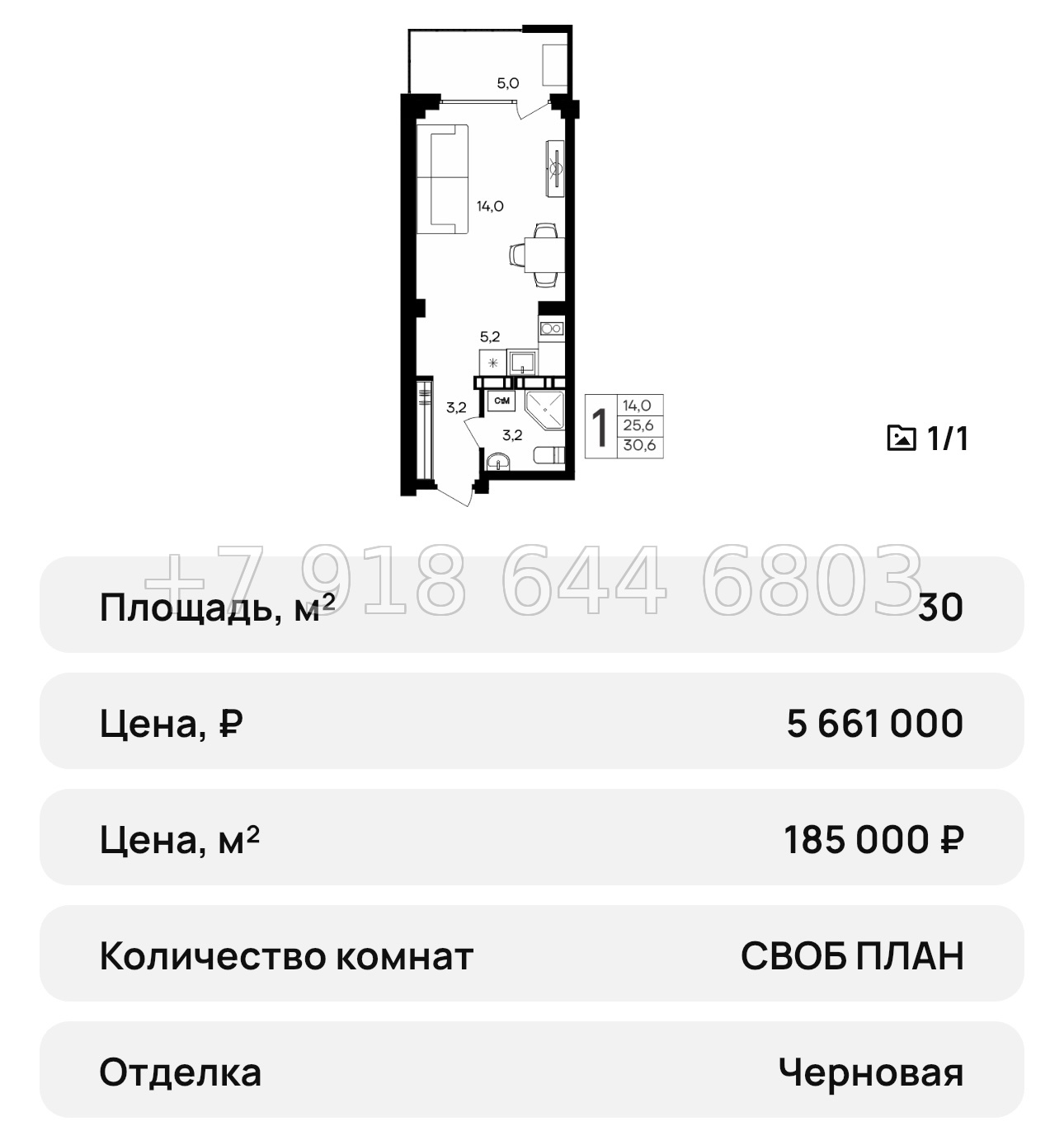№ 39 ю. АК Альморе Николаевка Симферополь  - миниатюра 29