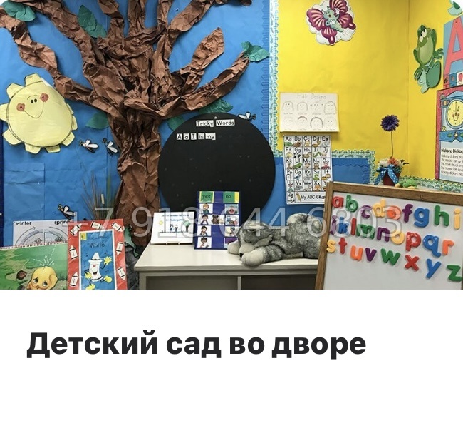 № 16 ы. (СДАН) Метро Девяткино. Метро Парнас. ЖК Фотограф Мурино - миниатюра 29