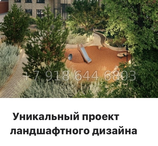 № 76 в. Метро Площадь Александра Невского. Метро Чернышевская. ЖК Гильдия Санкт Петербург  - миниатюра 7