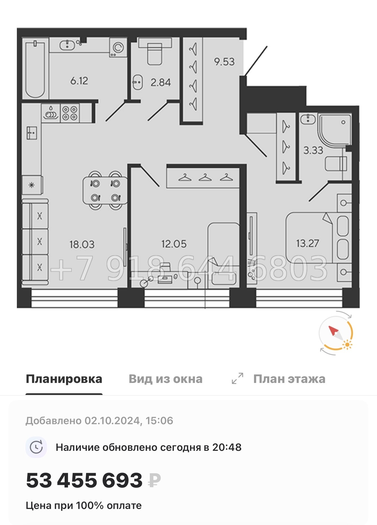 № 75 в. Метро Приморская. ЖК BASHI ELEMENT  Санкт Петербург  - миниатюра 90
