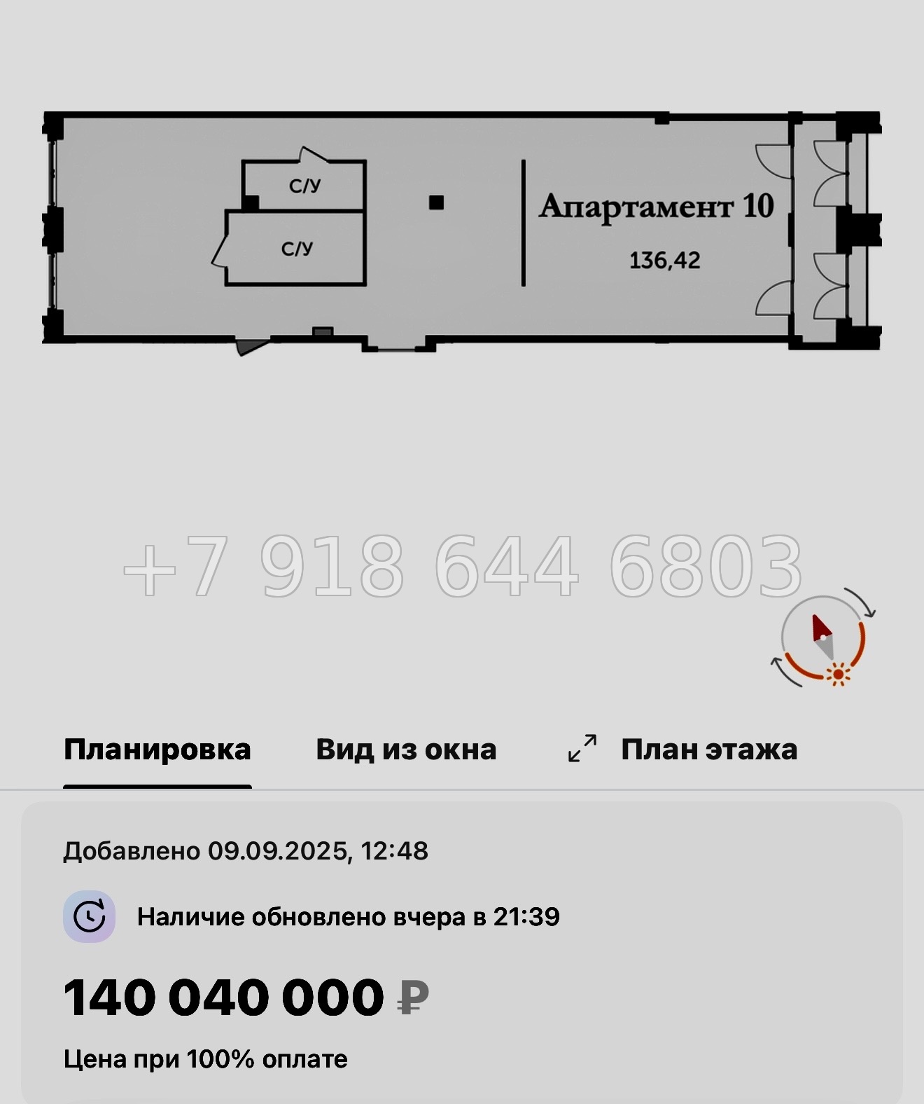 № 10. Метро Крестовский Остров. АК Аструм Санкт-Петербург - миниатюра 44