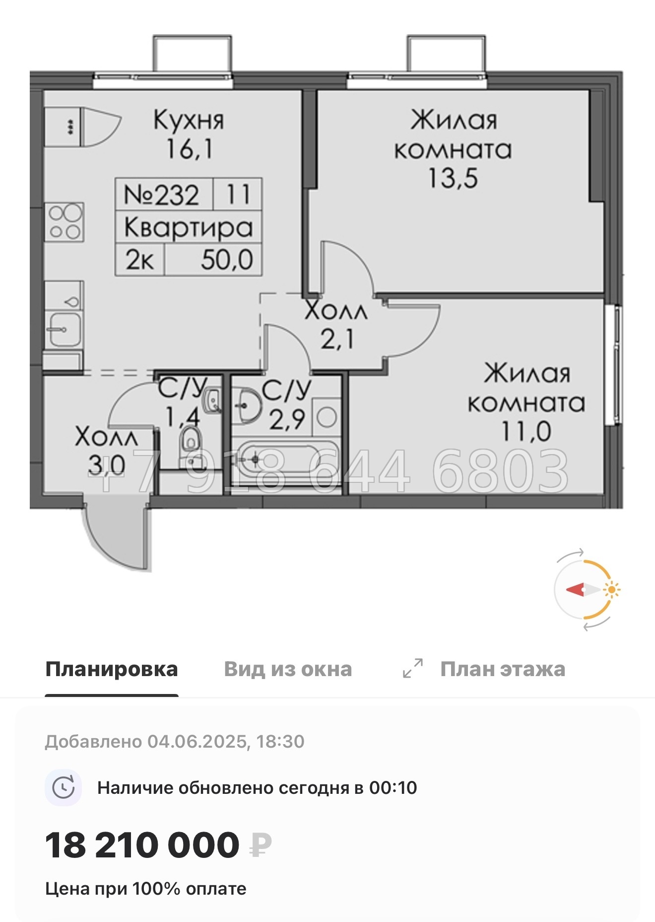 № 118 в. Метро Обводный канал. Метро Фрунзенская. Метро Технологический институт. ЖК Витебский парк Санкт Петербург  - миниатюра 107