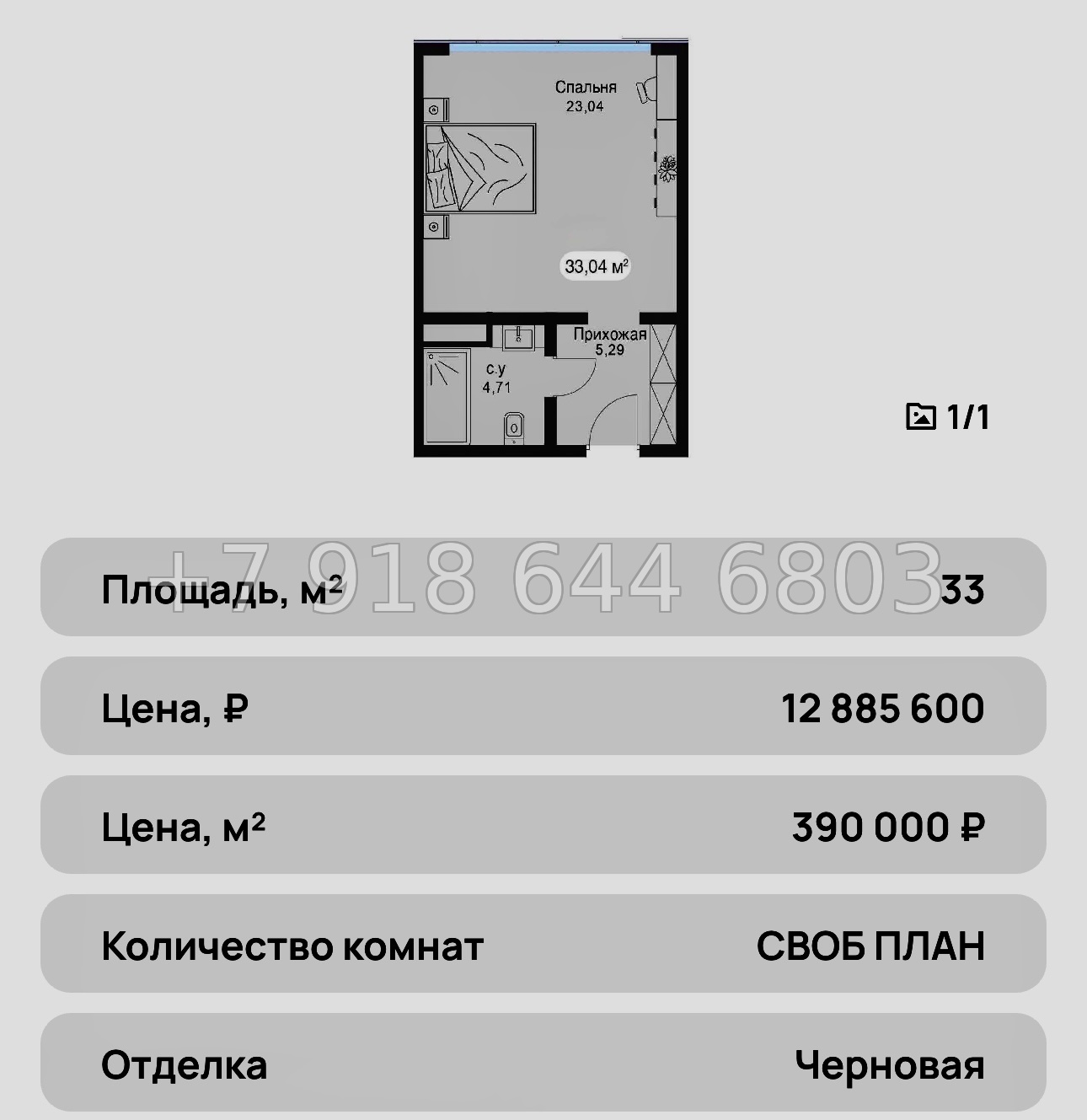 № 26 ю. Евпатория АК Beriy Palace Grand Hotel 5* (Берий Палас) - миниатюра 40