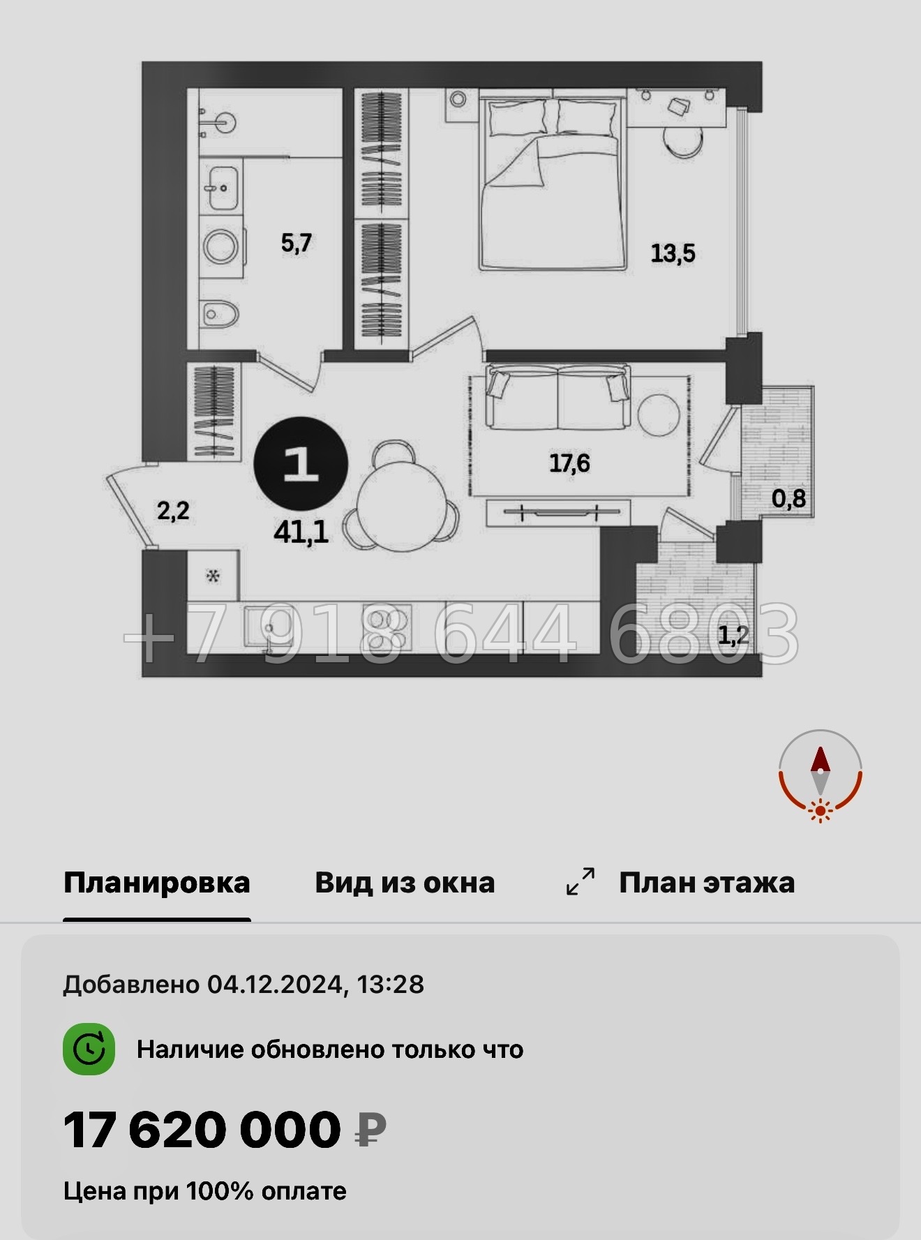 № 124 в. Метро Приморская. ЖК Северный ветер. Санкт Петербург  - миниатюра 41