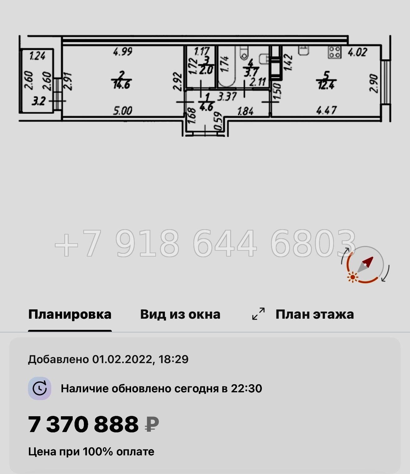 № 14 ы. ( сдан ) метро Девяткино. ЖК Полис ЛАВрики г. Мурино  - миниатюра 66