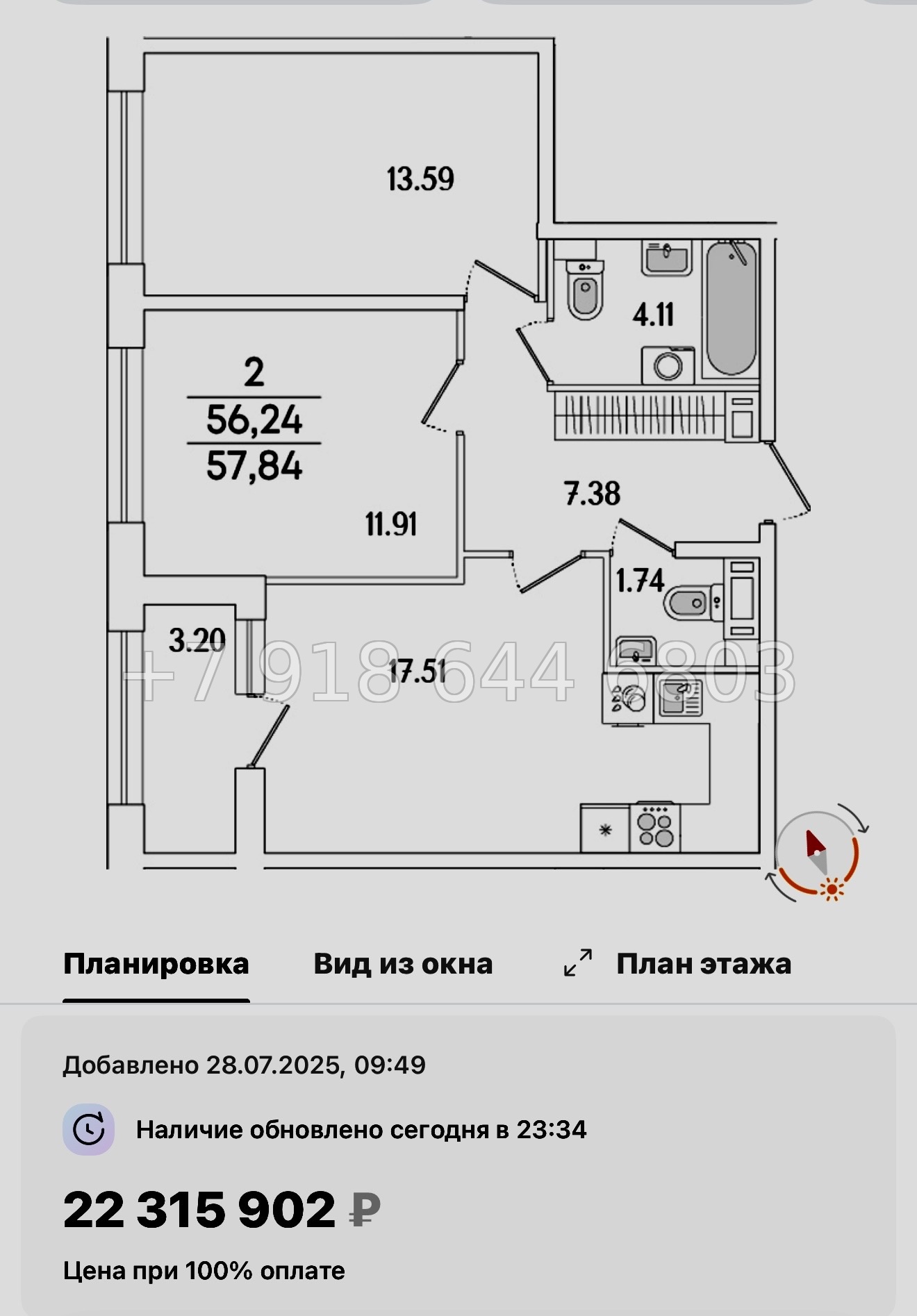 № 122 в. Метро Лесная. Метро Выборгская. ЖК Аурум. Санкт Петербург  - миниатюра 76