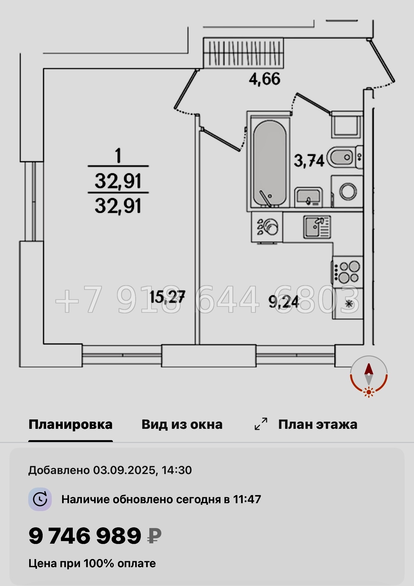 № 108 в. Метро Проспект Ветеранов. ЖК Кинопарк Санкт Петербург  - миниатюра 128