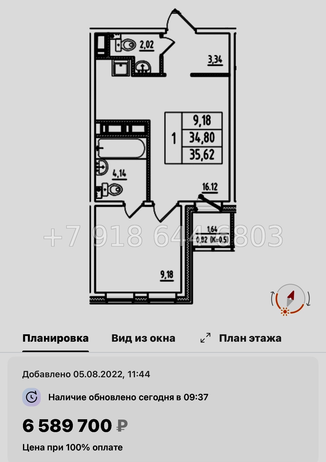 № 93 в. Метро Купчино. Метро Шушары. ЖК Аэросити Клаб - миниатюра 30