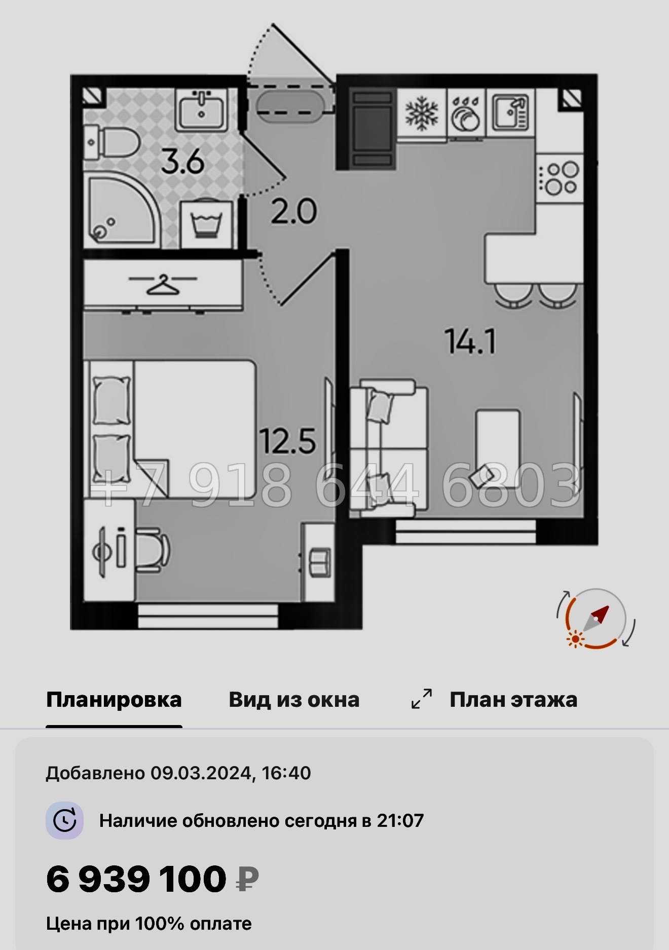 № 105 в. Метро Гражданский проспект. ЖК Цветной город  - миниатюра 102