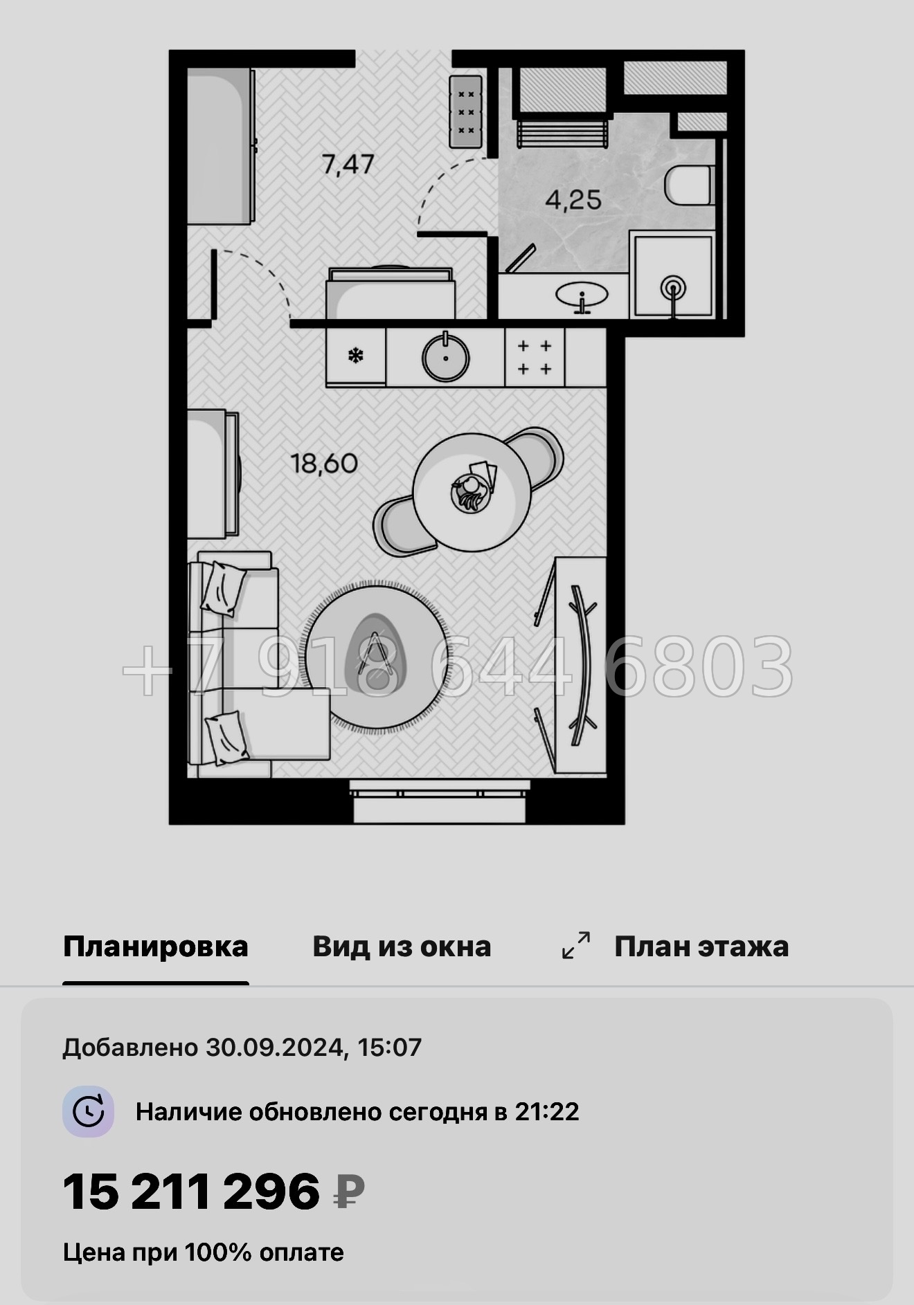 № 52 ы. Метро Горный Институт. ЖК Monodom Art Санкт Петербург  - миниатюра 33