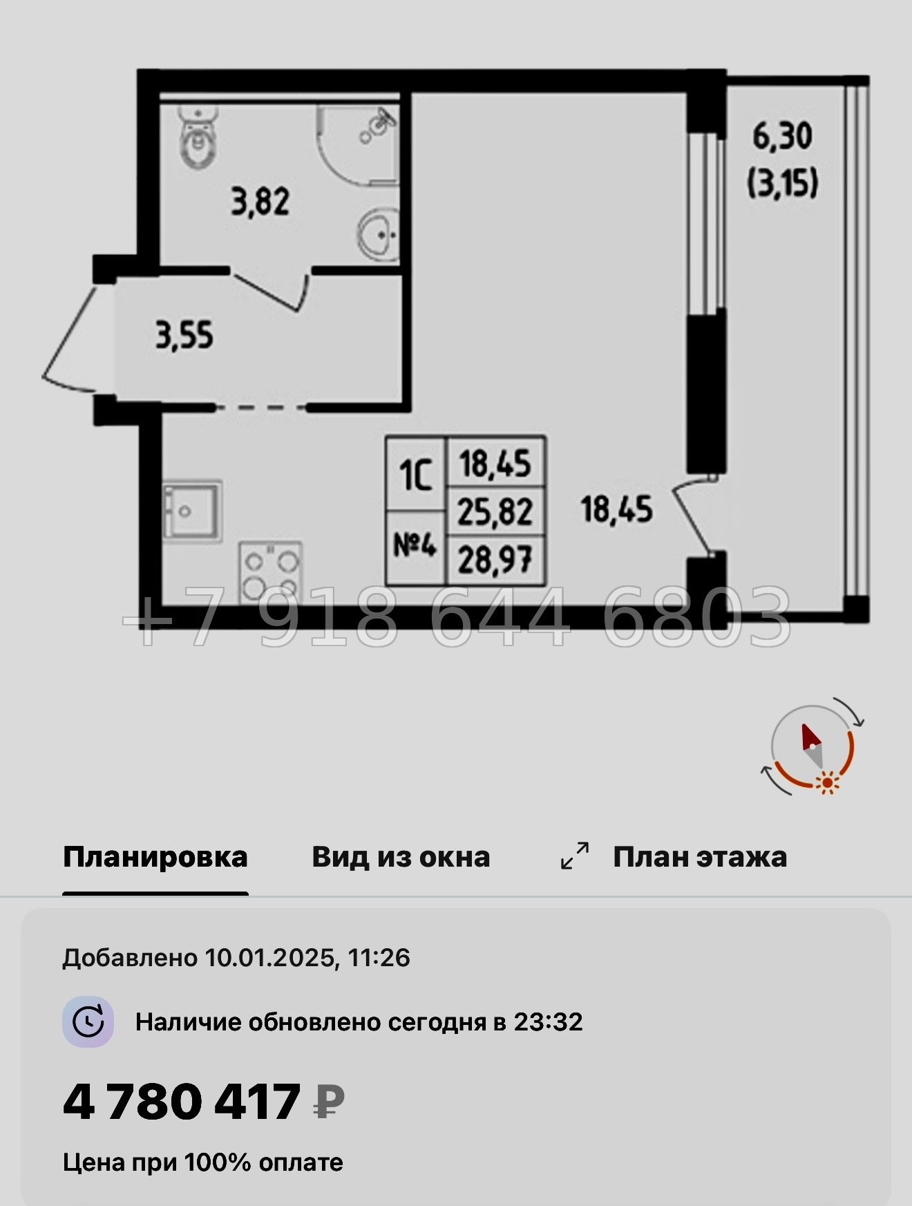 № 103 в. Метро Пролетарская. ЖК Южная Нева  - миниатюра 108