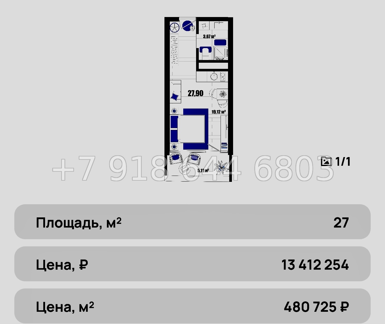 № 16 ю. Для инвесторов есть выгодные условия. АК Мойнако Резорт Евпатория  - миниатюра 26