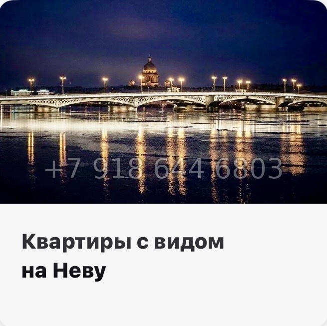 № 115 в. Метро улица Дыбенко. ЖК Цивилизация на Неве Санкт Петербург  - миниатюра 21