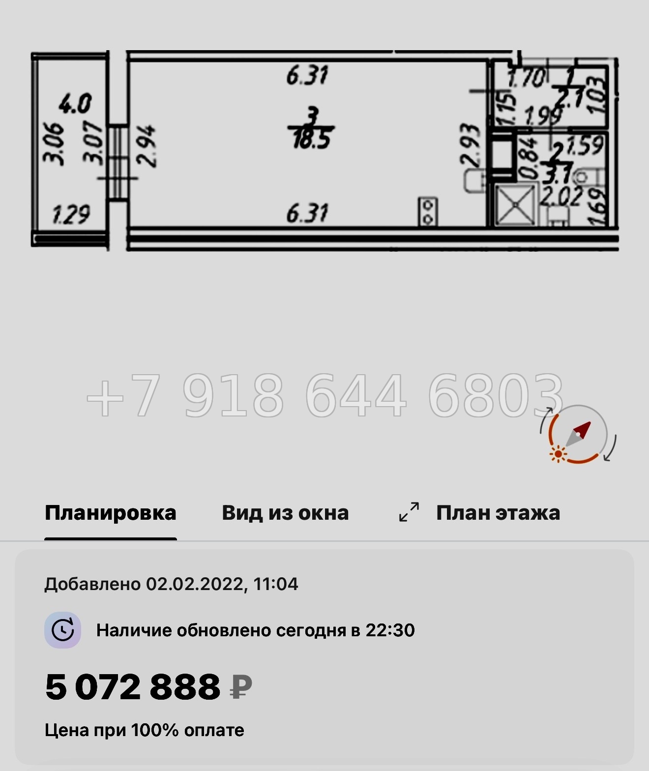 № 14 ы. ( сдан ) метро Девяткино. ЖК Полис ЛАВрики г. Мурино  - миниатюра 52