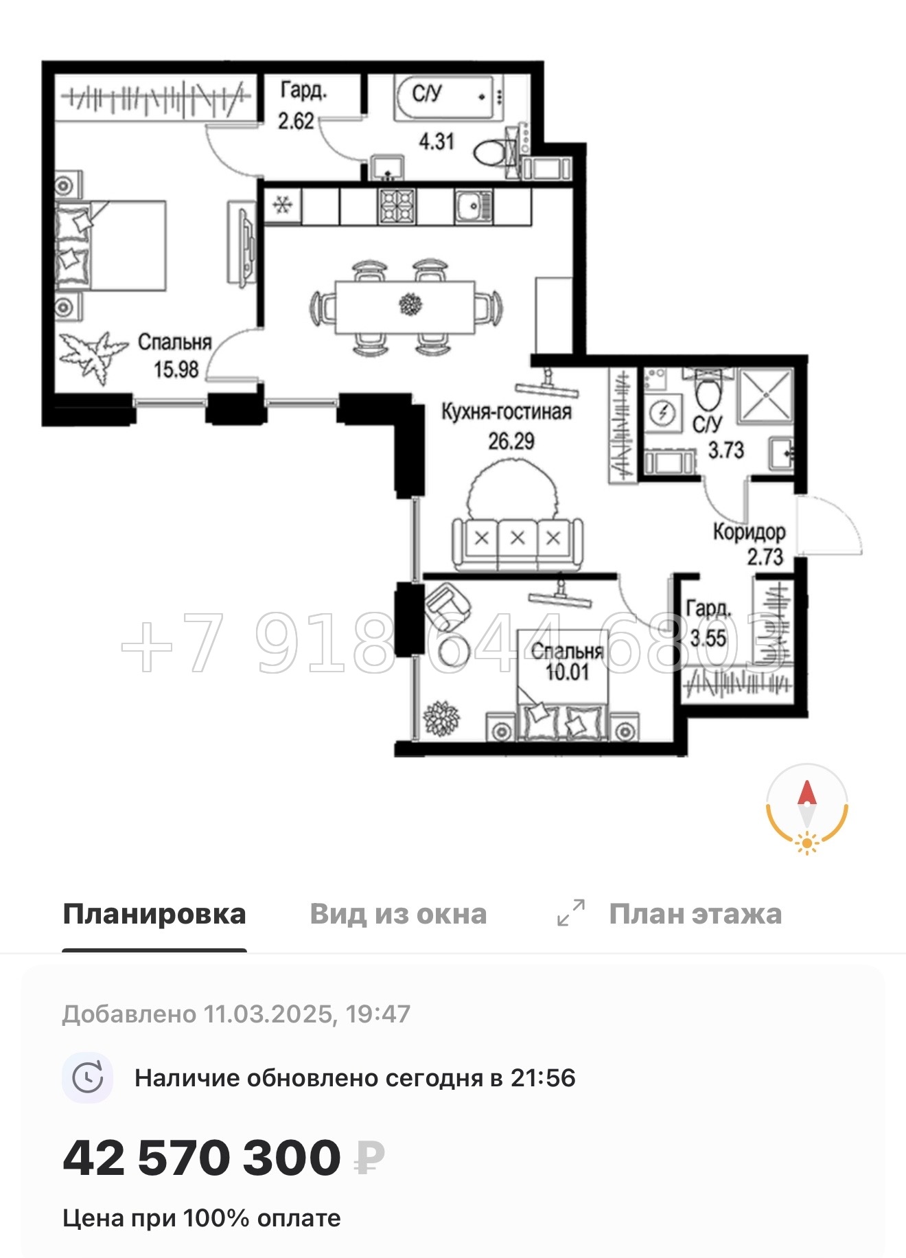 № 49 ы. Метро Петроградская. Метро Чкаловская. ЖК ID Petrogradskaya Санкт Петербург  - миниатюра 106
