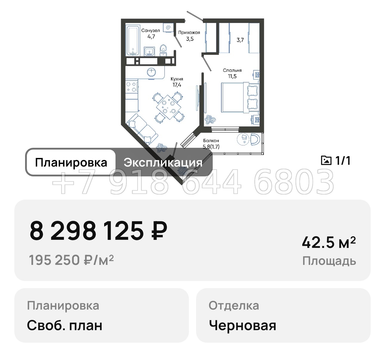 № 2. Новороссийск Облака - миниатюра 37