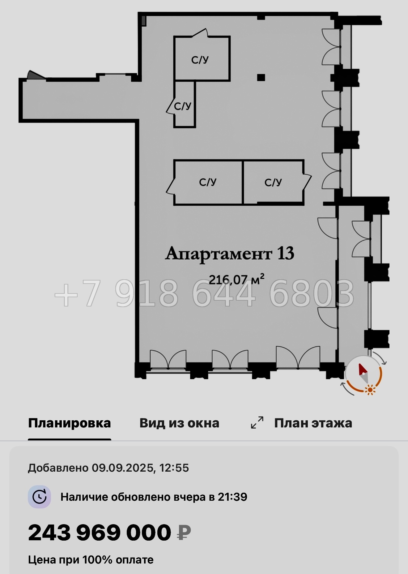 № 10. Метро Крестовский Остров. АК Аструм Санкт-Петербург - миниатюра 32