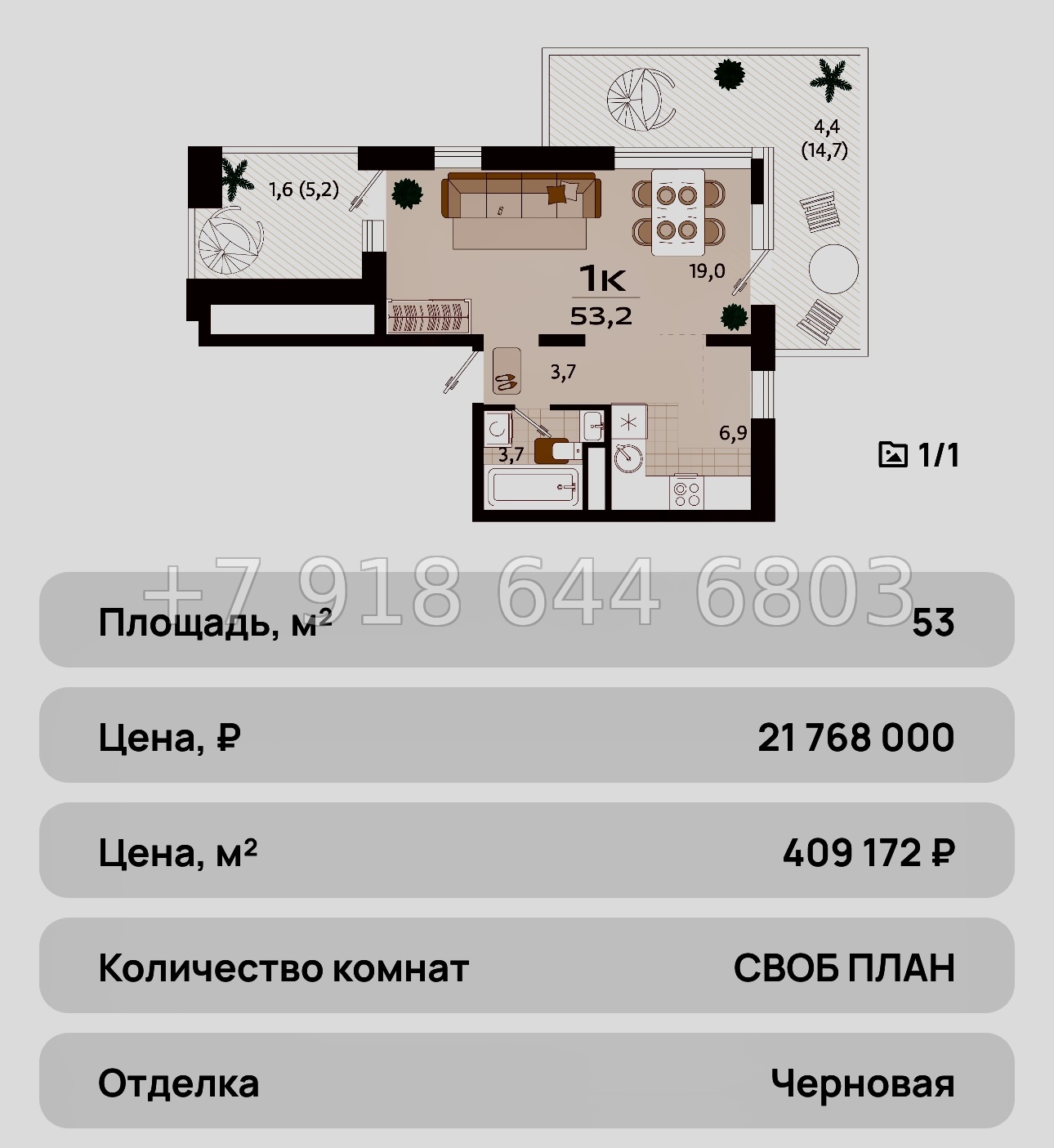 № 36 ю. ЖК Южная Резиденция Роялта Ялта - миниатюра 30
