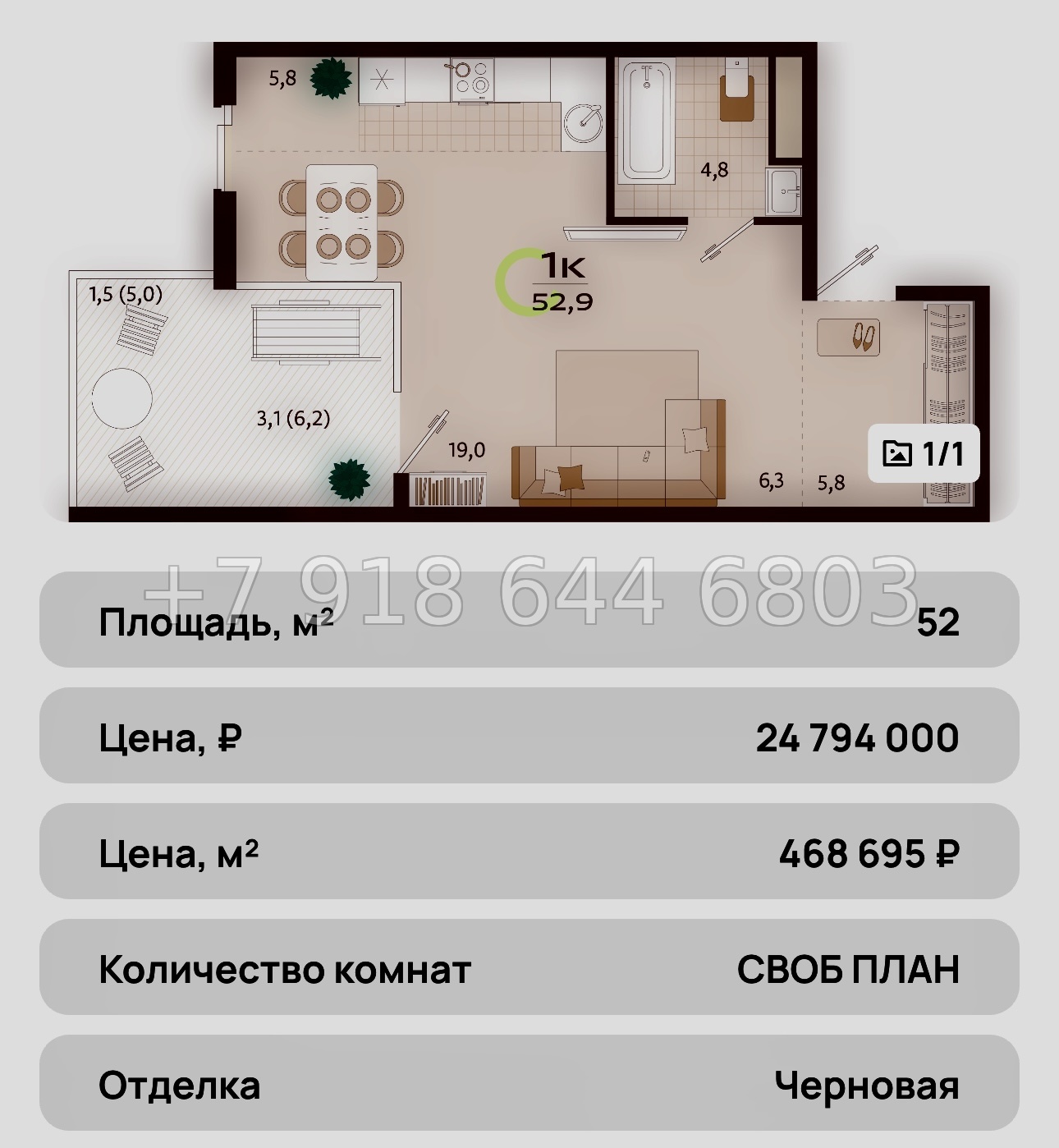 № 36 ю. ЖК Южная Резиденция Роялта Ялта - миниатюра 55