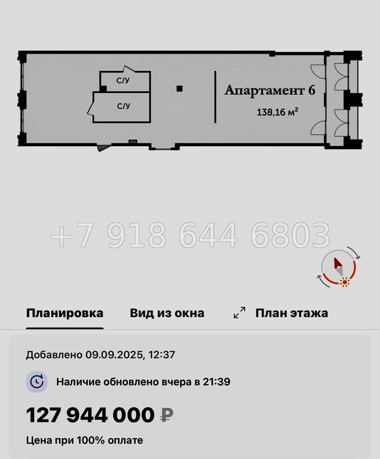 № 10. Метро Крестовский Остров. АК Аструм Санкт-Петербург - миниатюра 46
