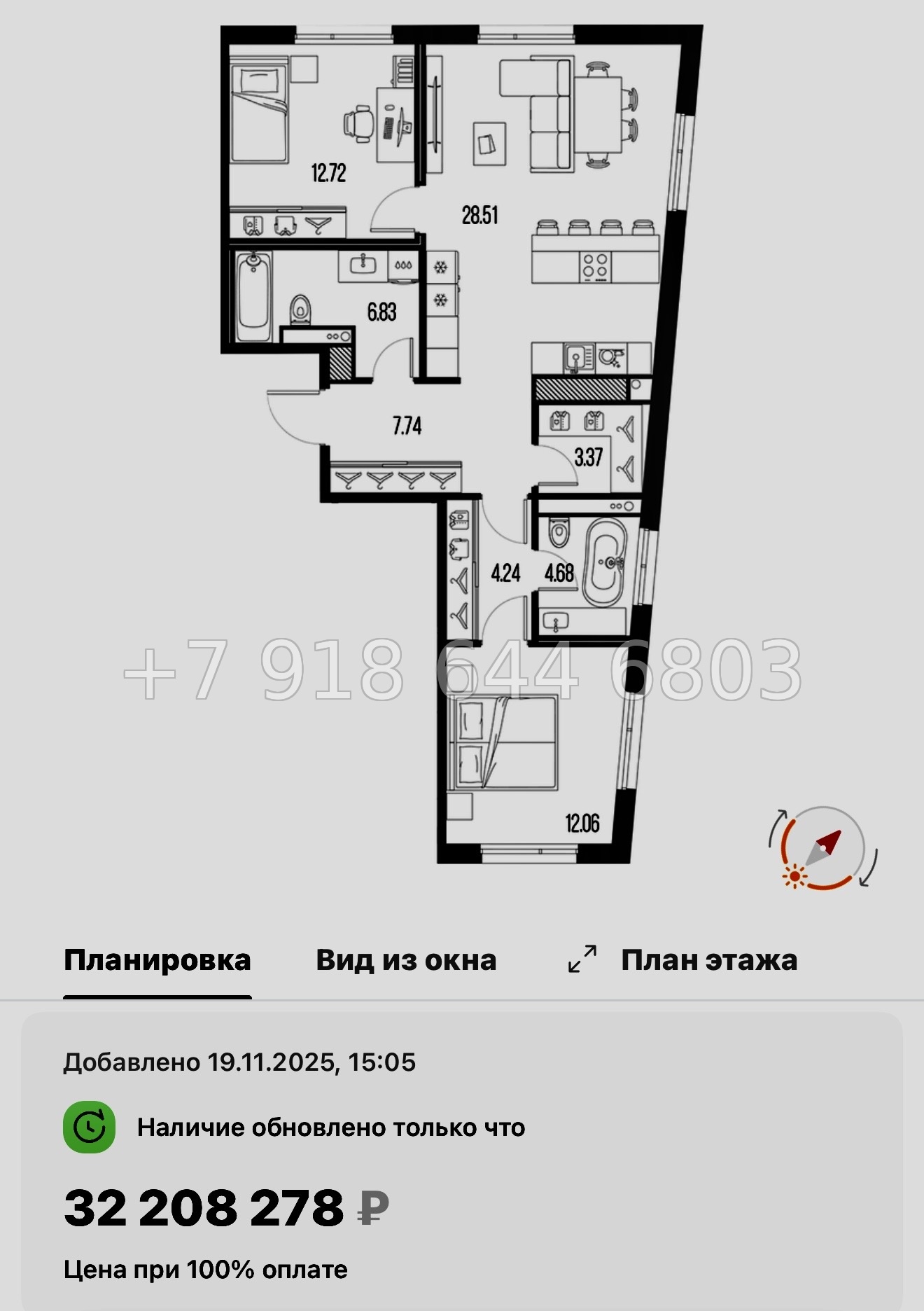 № 129 в. Метро Горный Институт. Легенда Васильевского Санкт Петербург  - миниатюра 156
