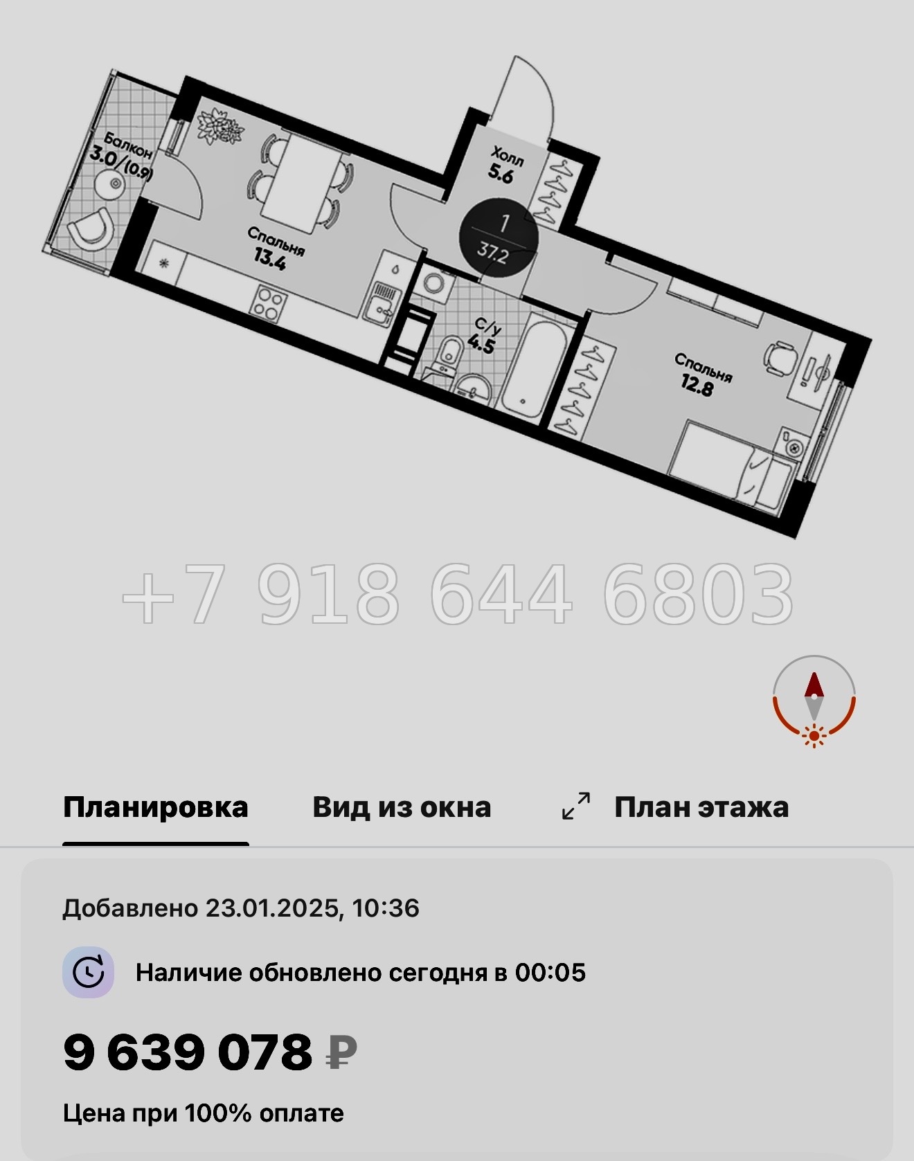 № 106 в. Метро Купчино. ЖК Клюква. Парк - миниатюра 84
