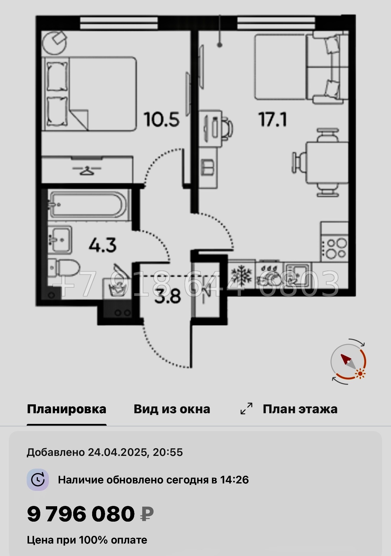 № 110 в. Метро Московская. ЖК Пулково Лейк Санкт Петербург  - миниатюра 138
