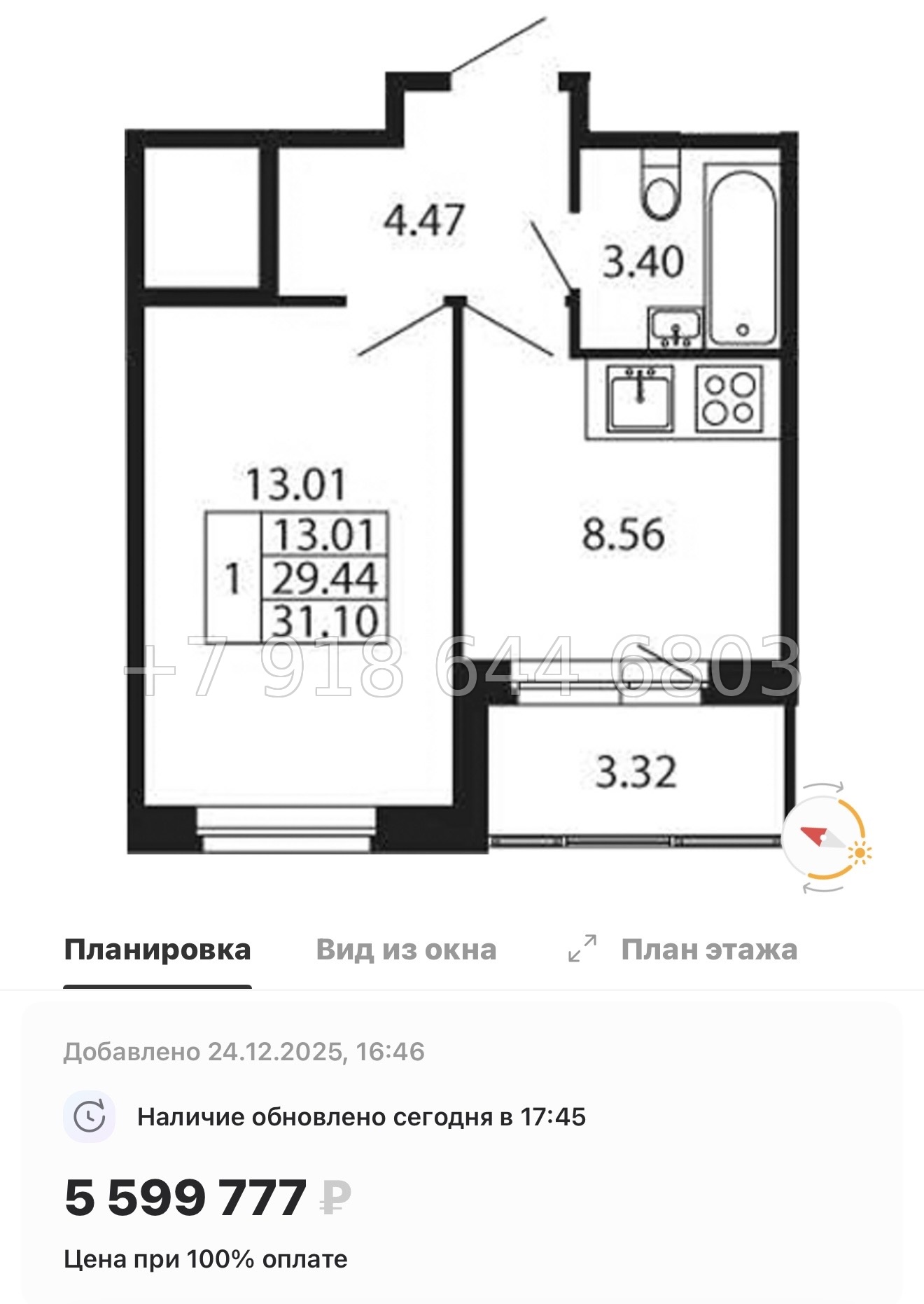 № 99 в. Метро Проспект Ветеранов. ЖК Полис Новоселье  - миниатюра 85
