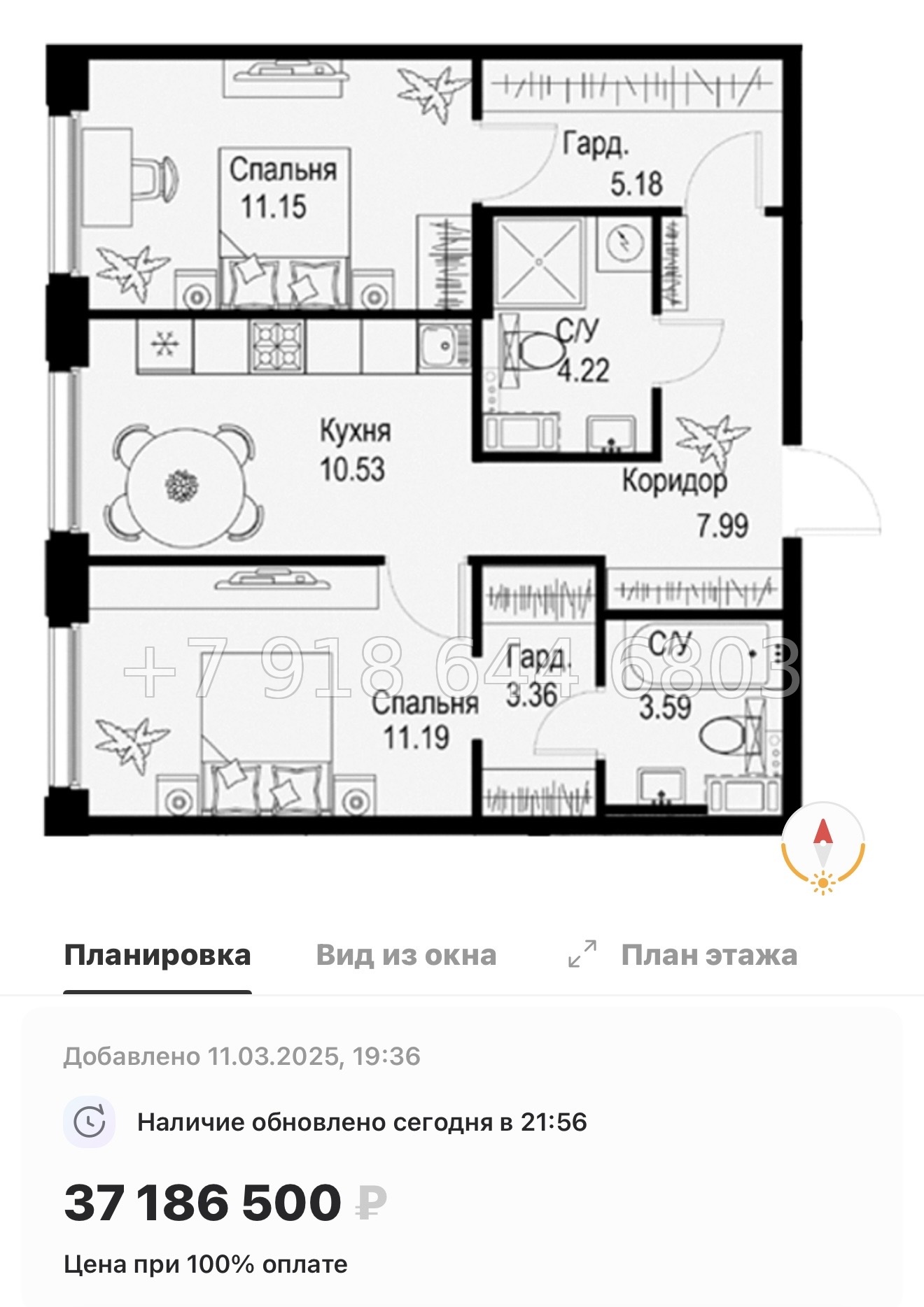№ 49 ы. Метро Петроградская. Метро Чкаловская. ЖК ID Petrogradskaya Санкт Петербург  - миниатюра 100
