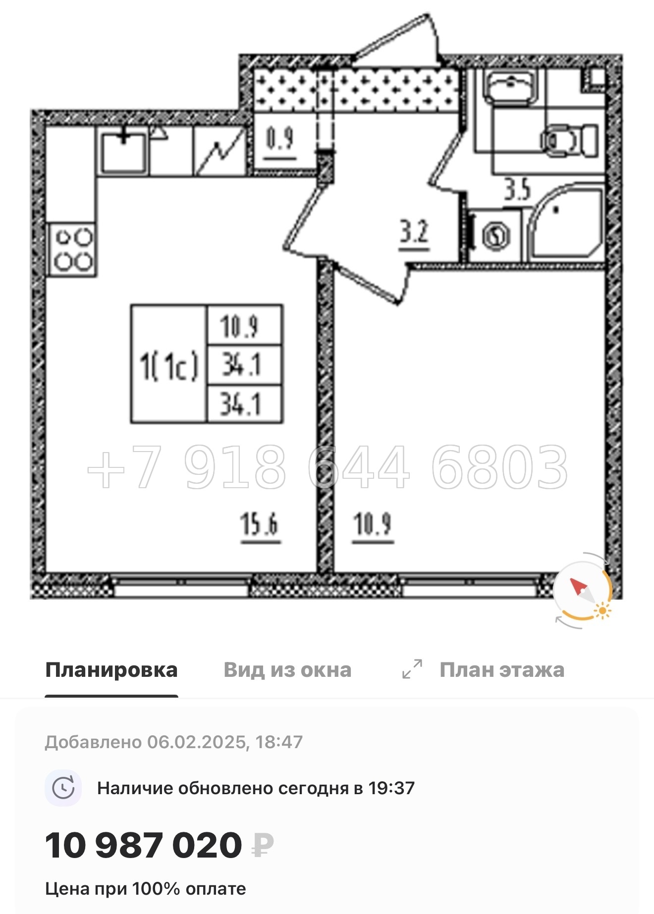 № 38 ы. Метро Дыбенко. Метро Ломоносовская. ЖК Дыбенко парк Санкт Петербург  - миниатюра 22