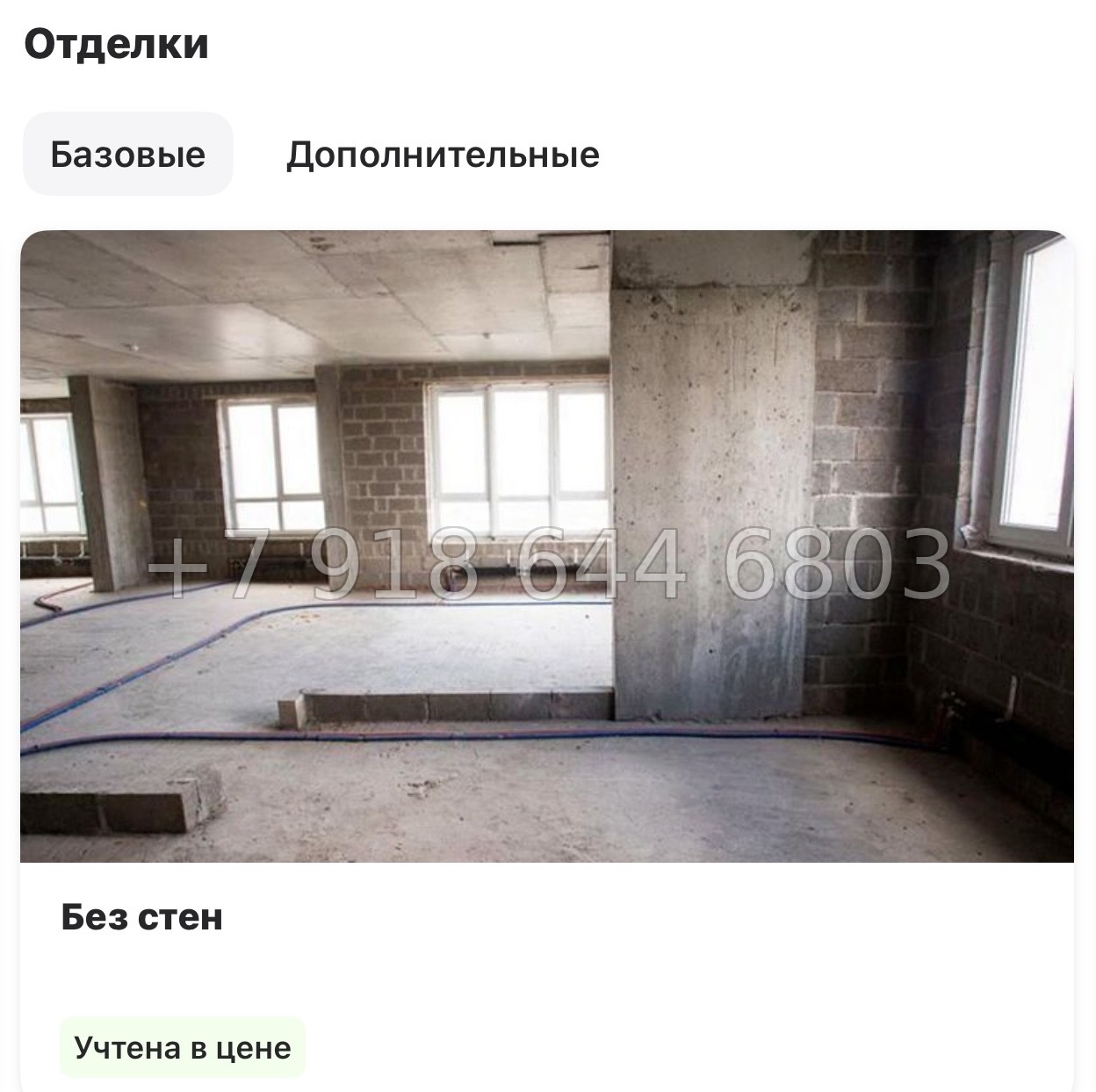 № 86 в. Метро Проспект Ветеранов. ЖК Новатория - миниатюра 17