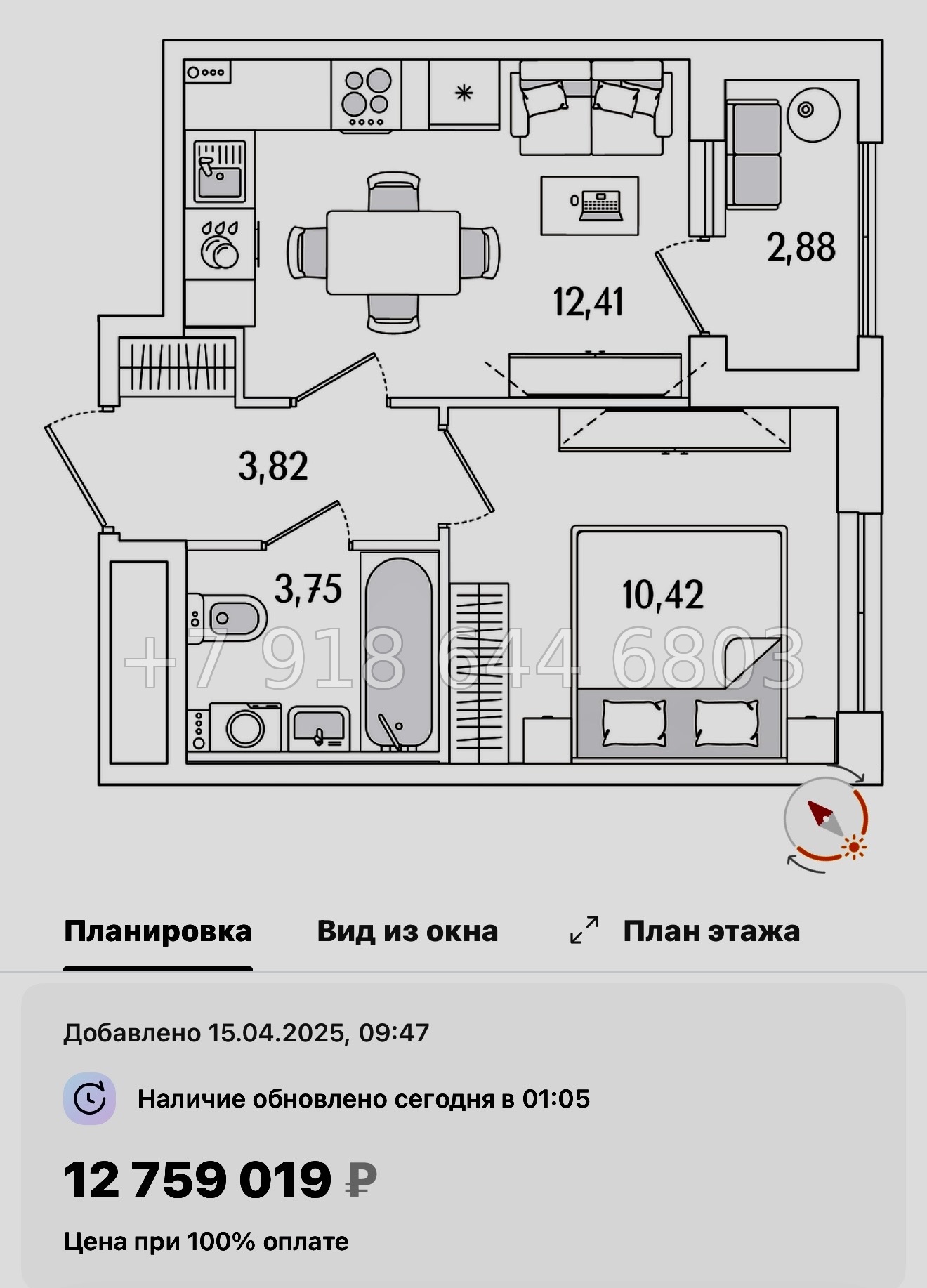 № 119 в. Метро Бухарестская. ЖК Гранат Санкт Петербург  - миниатюра 115