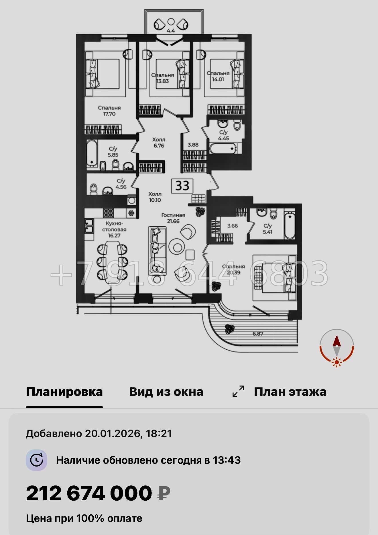 № 32 ы. Метро Технологический институт. ЖК Фонтанка Санкт Петербург  - миниатюра 83
