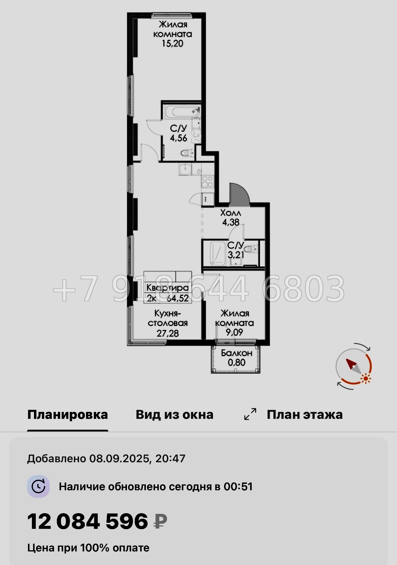 № 104 в. Метро Проспект Ветеранов. ЖК Таллинский парк - миниатюра 133