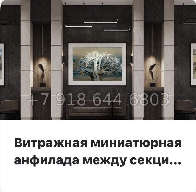 № 34 ы. Метро Петроградская . ЖК Коллекционер Санкт-Петербург - миниатюра 13