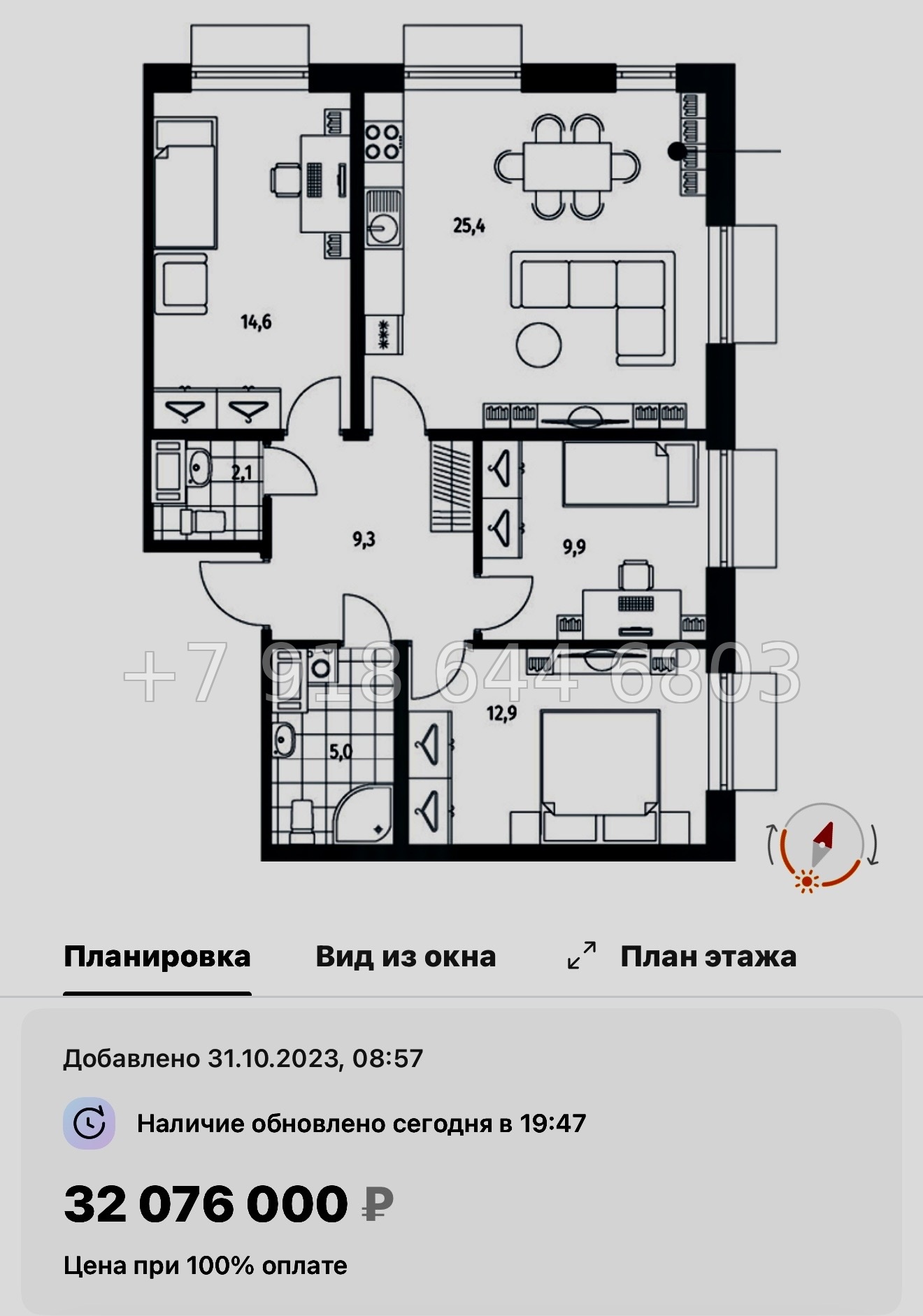 № 47 ы. Метро Приморская. ЖК Парусная-1. Санкт Петербург  - миниатюра 122