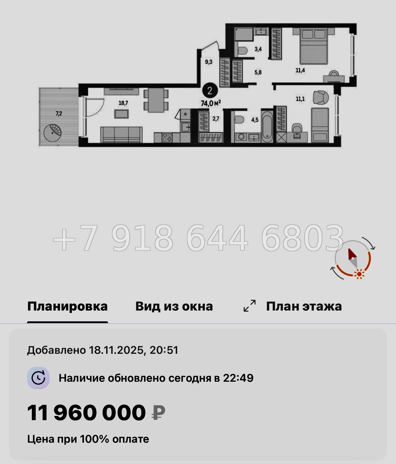 № 95 в. Метро Проспект Ветеранов. ЖК Брусника в Новоселье  - миниатюра 95