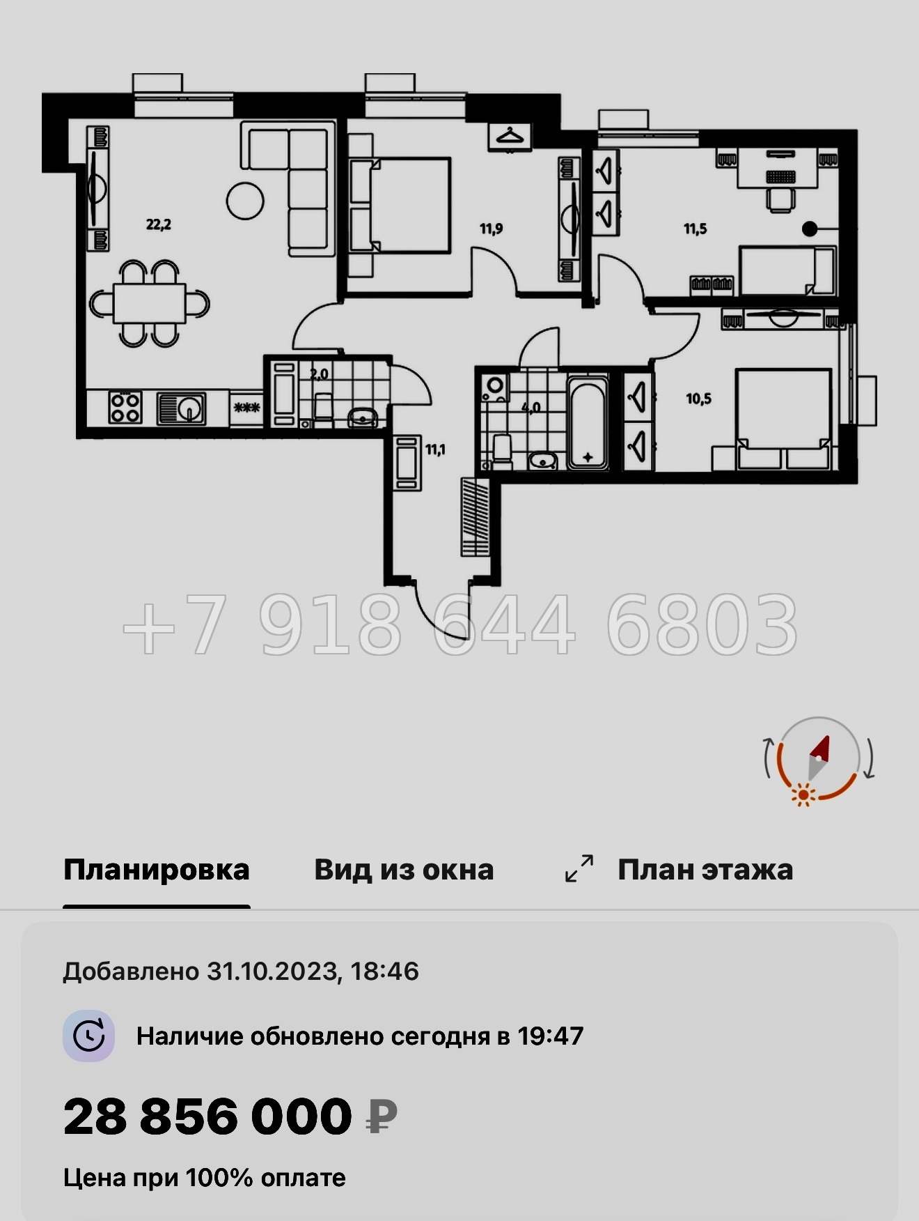 № 47 ы. Метро Приморская. ЖК Парусная-1. Санкт Петербург  - миниатюра 114