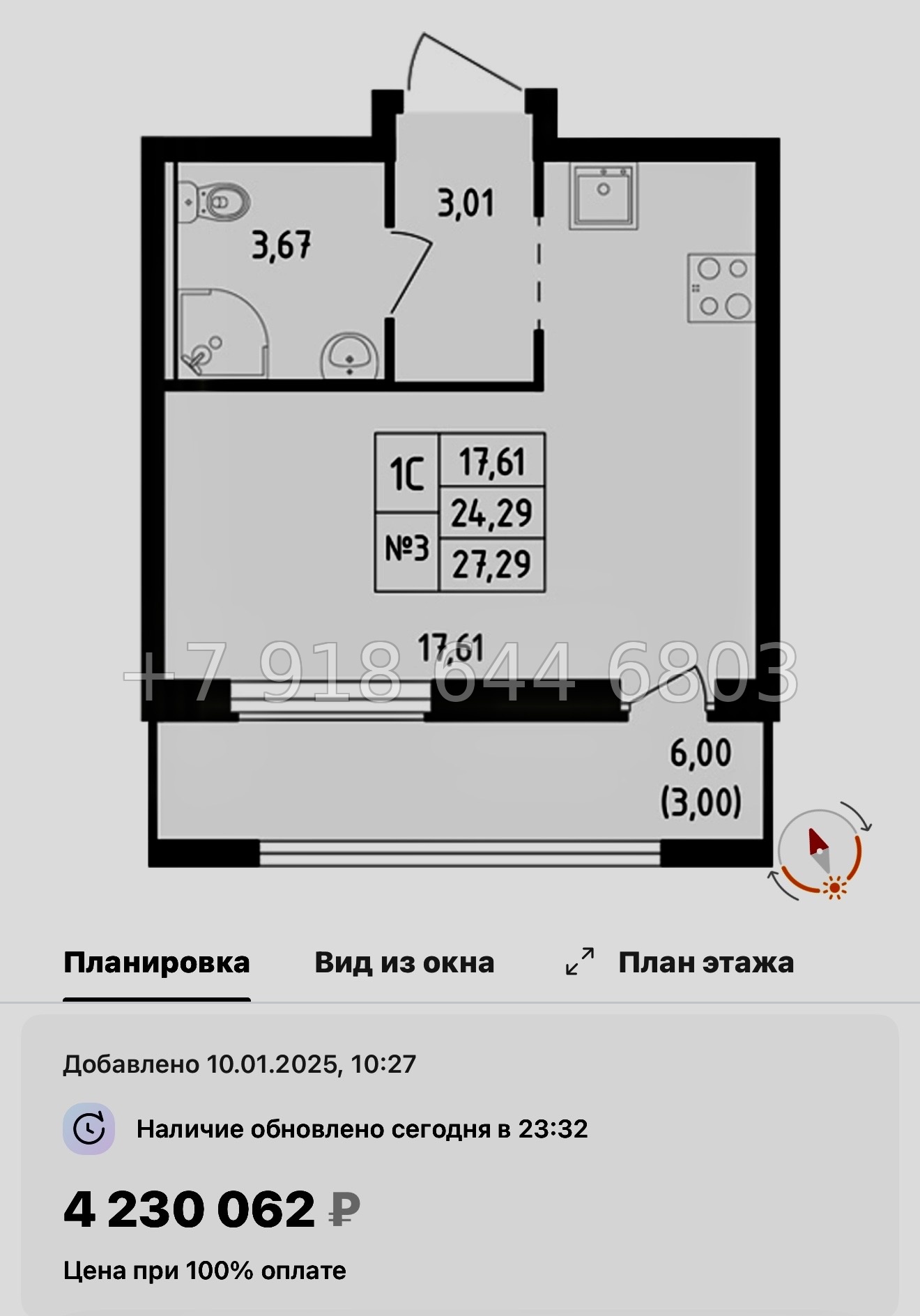 № 103 в. Метро Пролетарская. ЖК Южная Нева  - миниатюра 95
