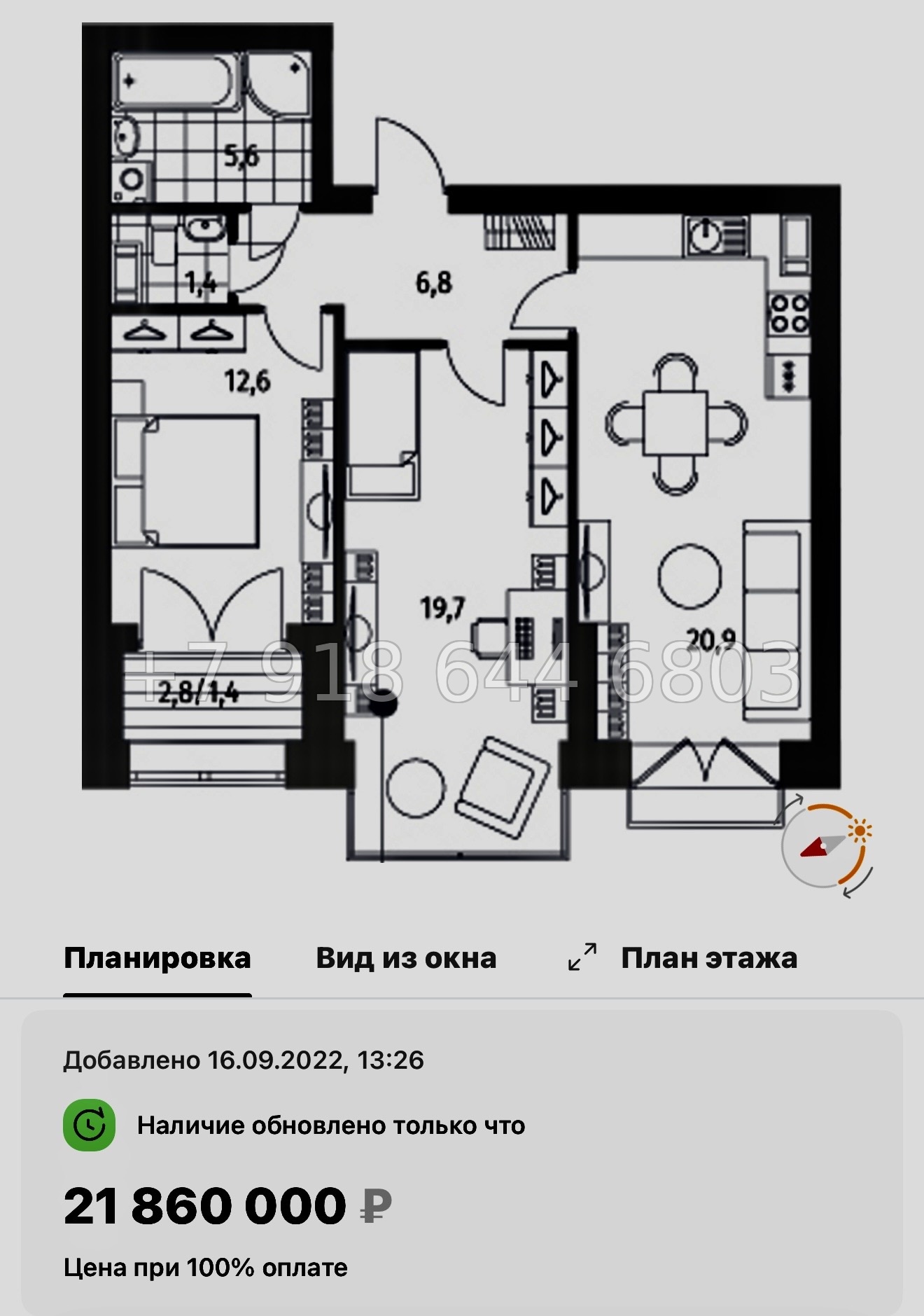 № 53 ы.(СДАН) Метро Академическая. Метро Политехническая. Метро Удельная. ЖК Наука Санкт Петербург  - миниатюра 58