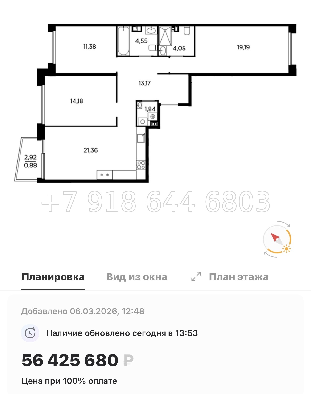 № 31 ы. Метро Лесная. Метро Черная Речка. ЖК Акватория Санкт Петербург  - миниатюра 84