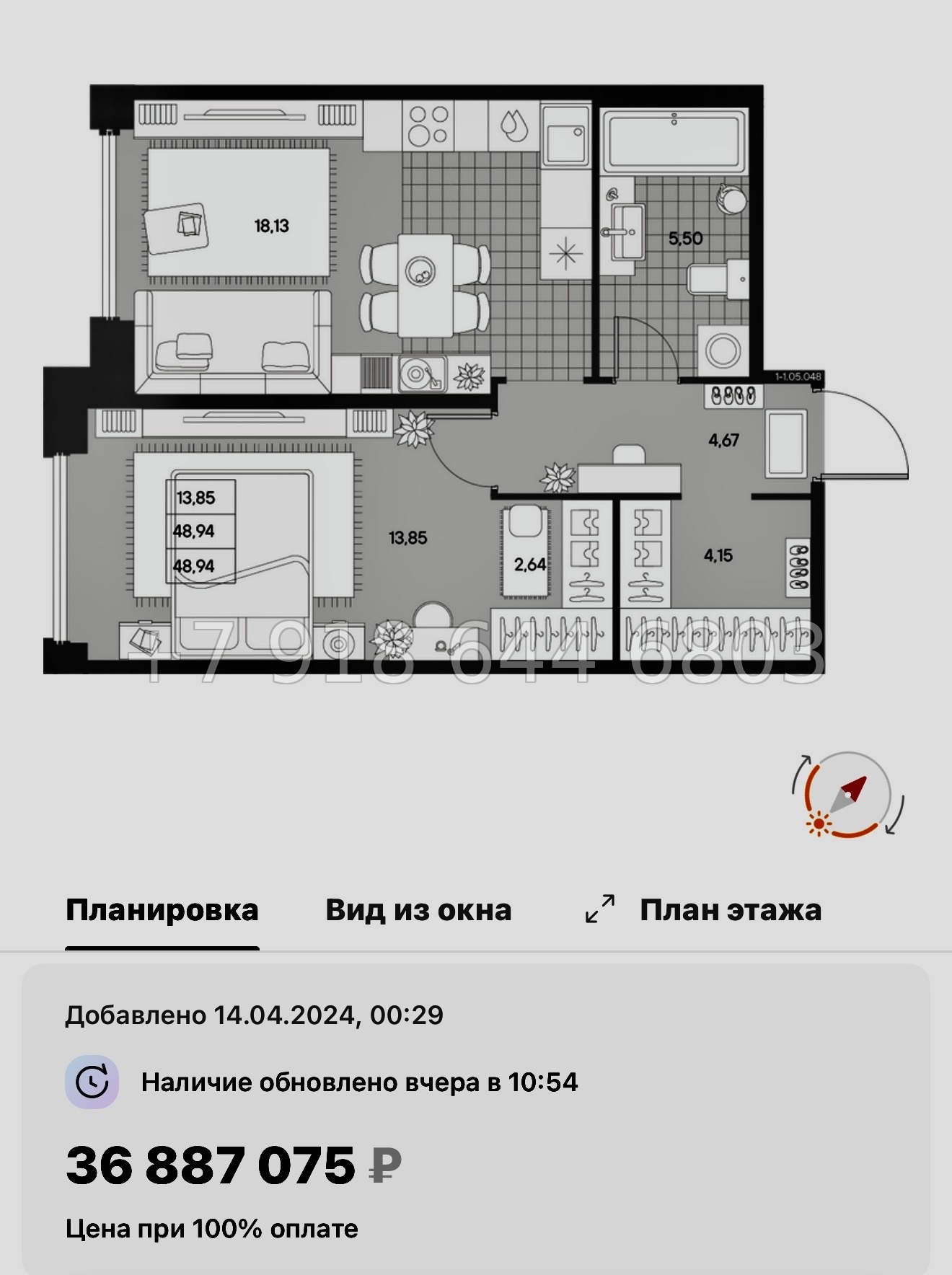 № 27 ы. Метро Чкаловская. ЖК AVANT Санкт Петербург  - миниатюра 48