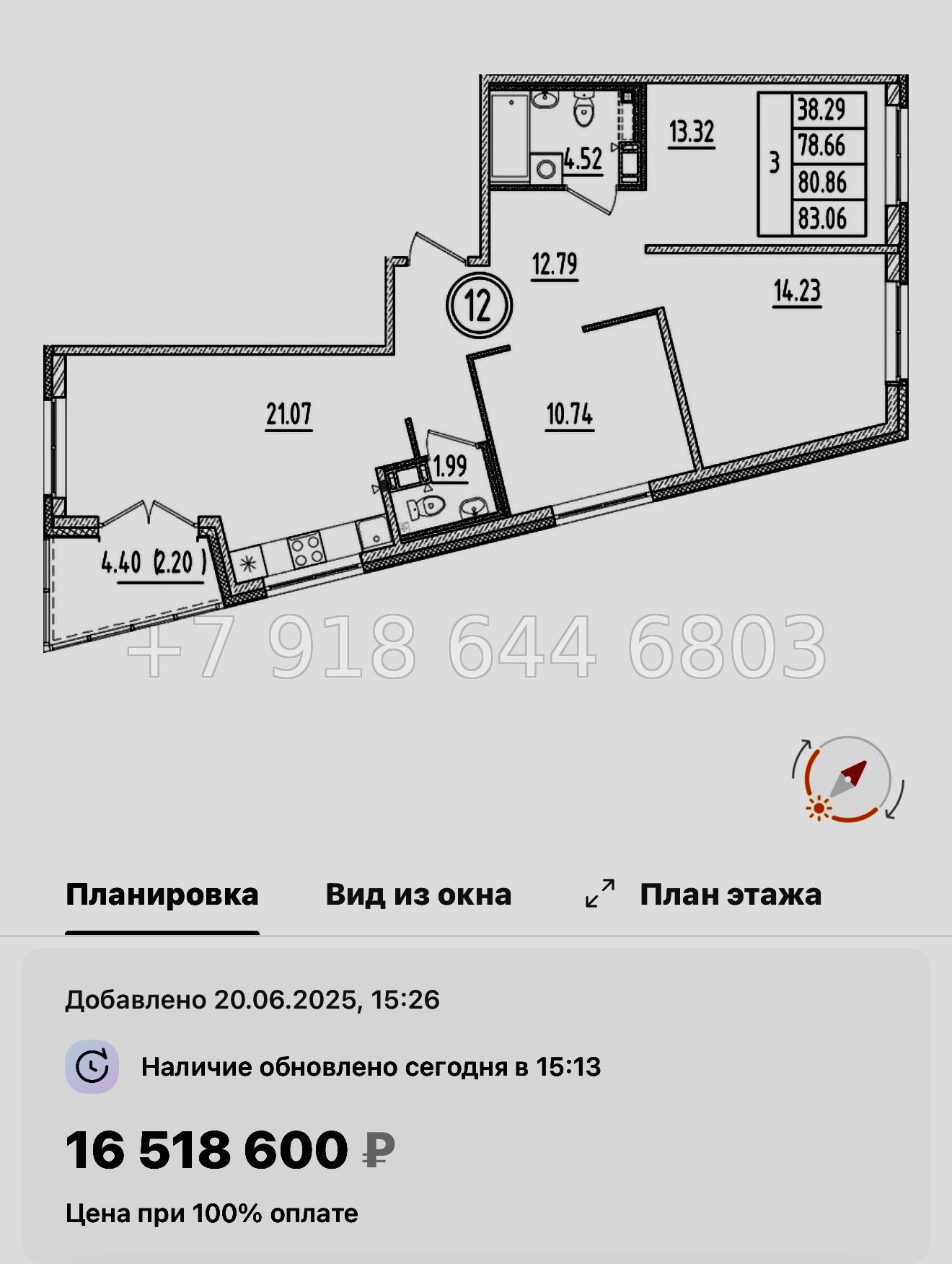 № 111 в. Метро Шушары. Метро Московская. Метро Купчино. ЖК Образцовый квартал  - миниатюра 176