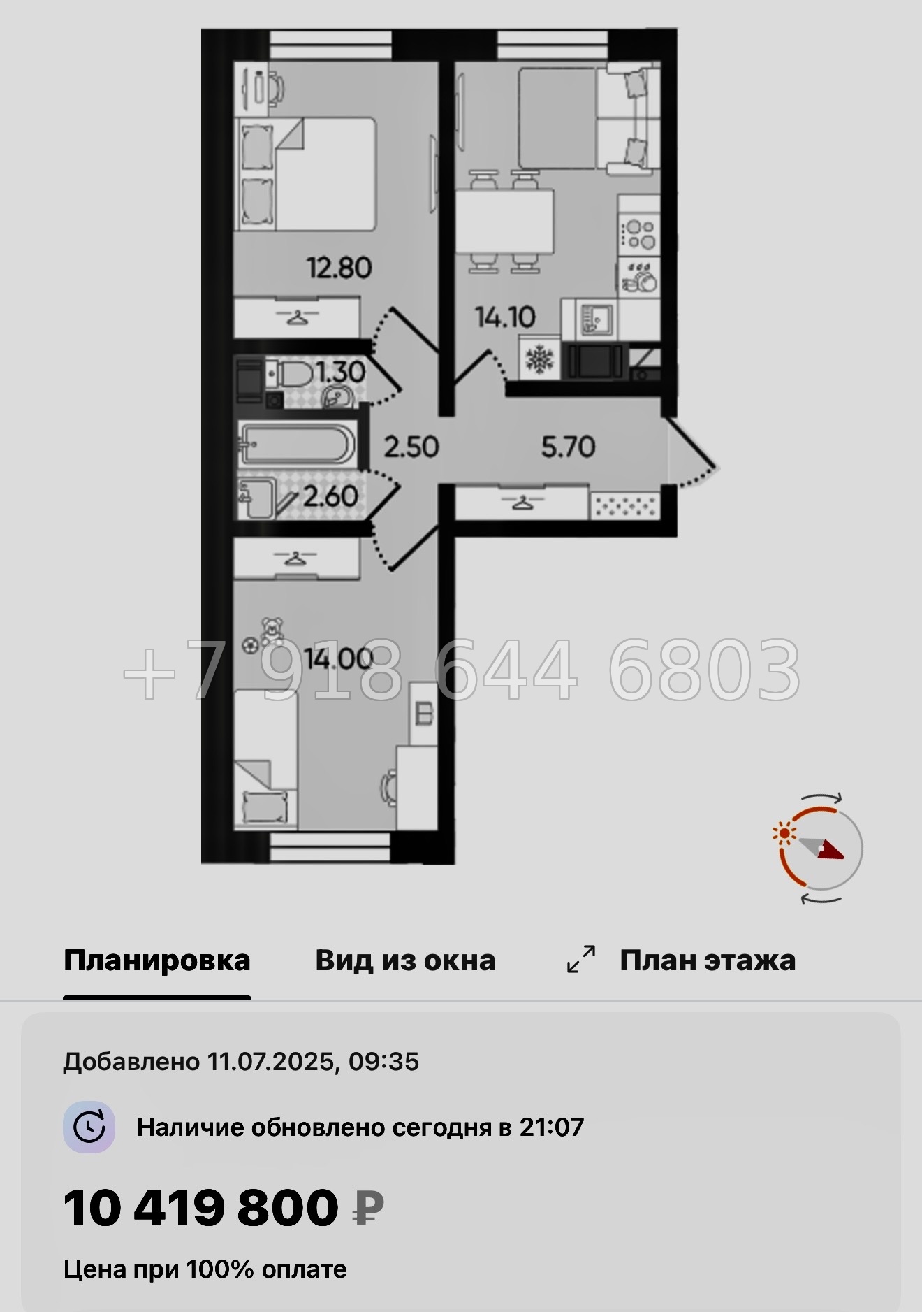 № 105 в. Метро Гражданский проспект. ЖК Цветной город  - миниатюра 122