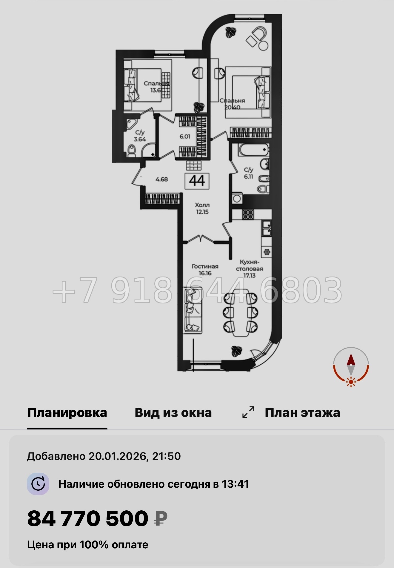 № 67 в. Метро Технологический институт. ЖК Фонтанка 130 Санкт Петербург  - миниатюра 79
