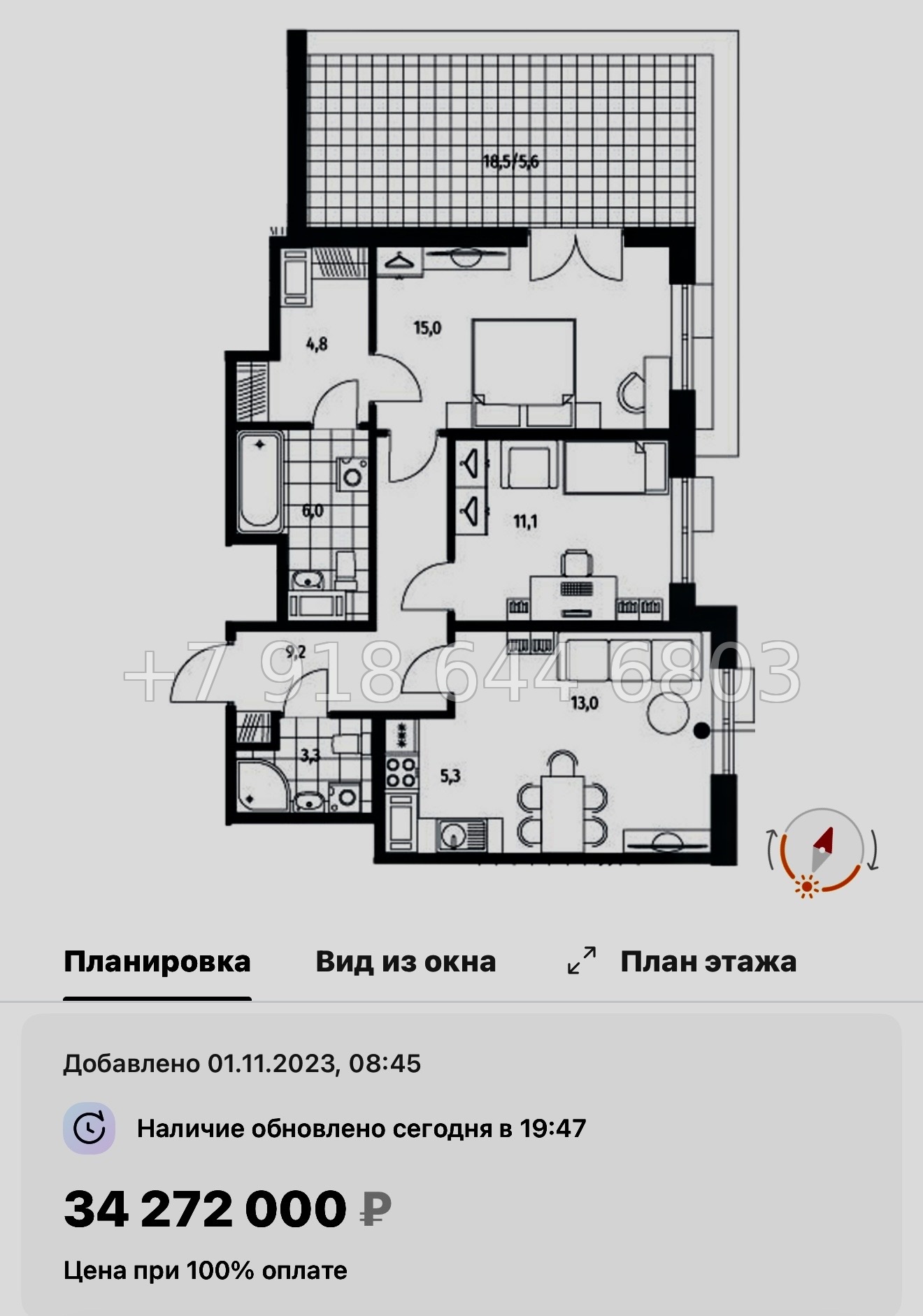 № 47 ы. Метро Приморская. ЖК Парусная-1. Санкт Петербург  - миниатюра 99