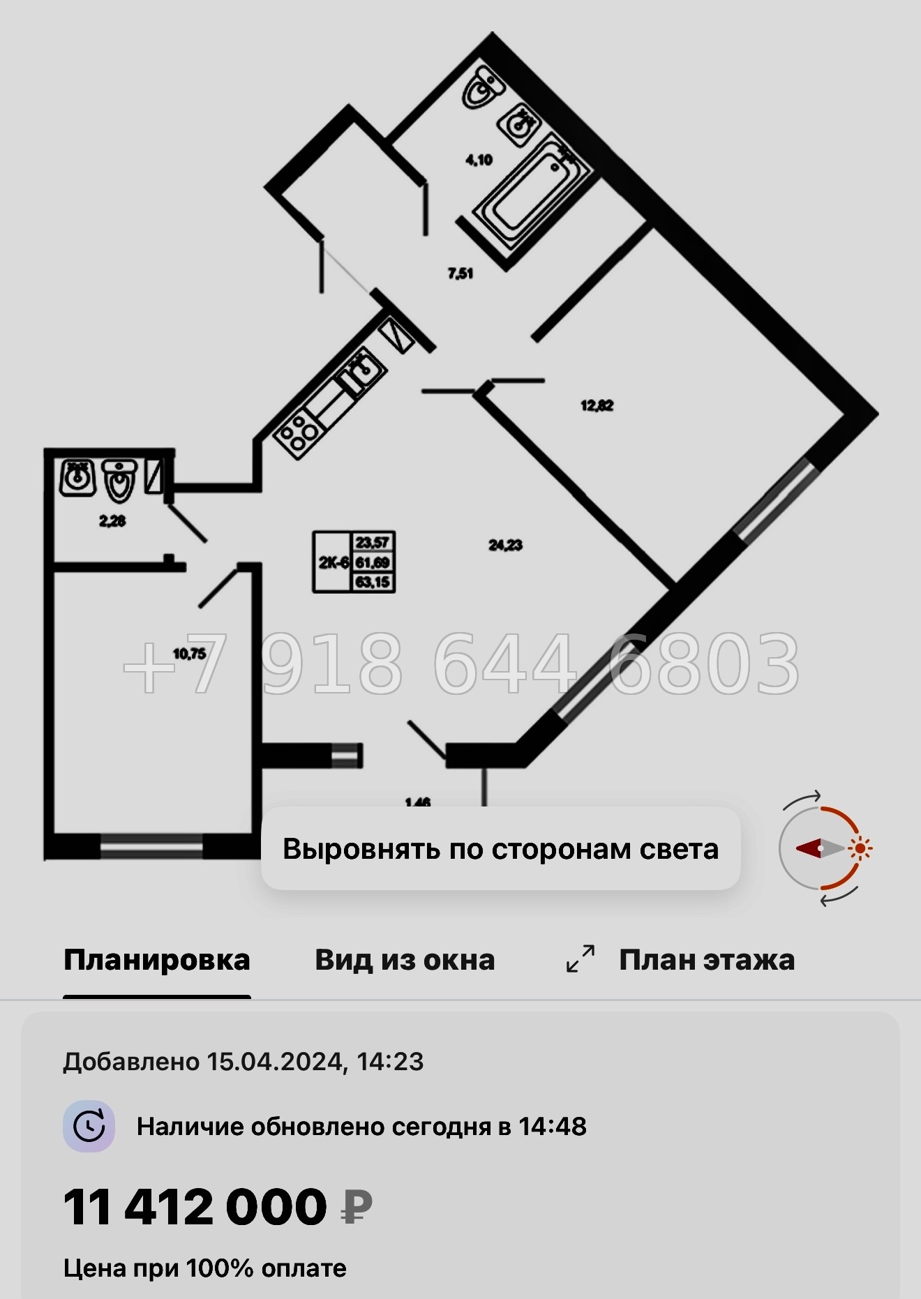 № 5ы. Метро Девяткино,Парнас. ЖК Стороны света-2. Бугры - миниатюра 38