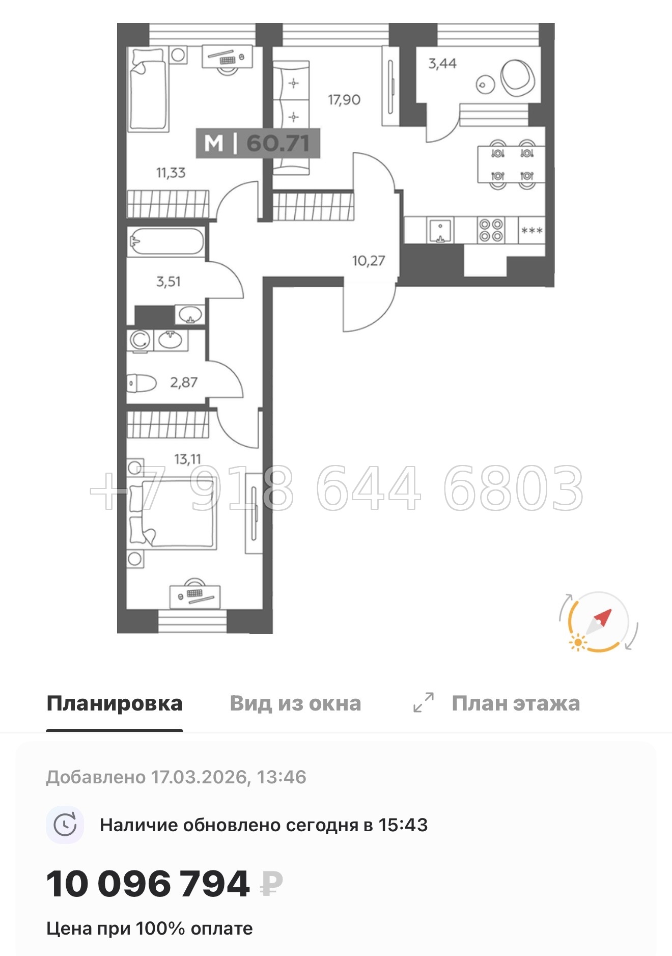 № 100 в. Метро Купчино. ЖК Солар Парк Санкт Петербург Шушары  - миниатюра 107