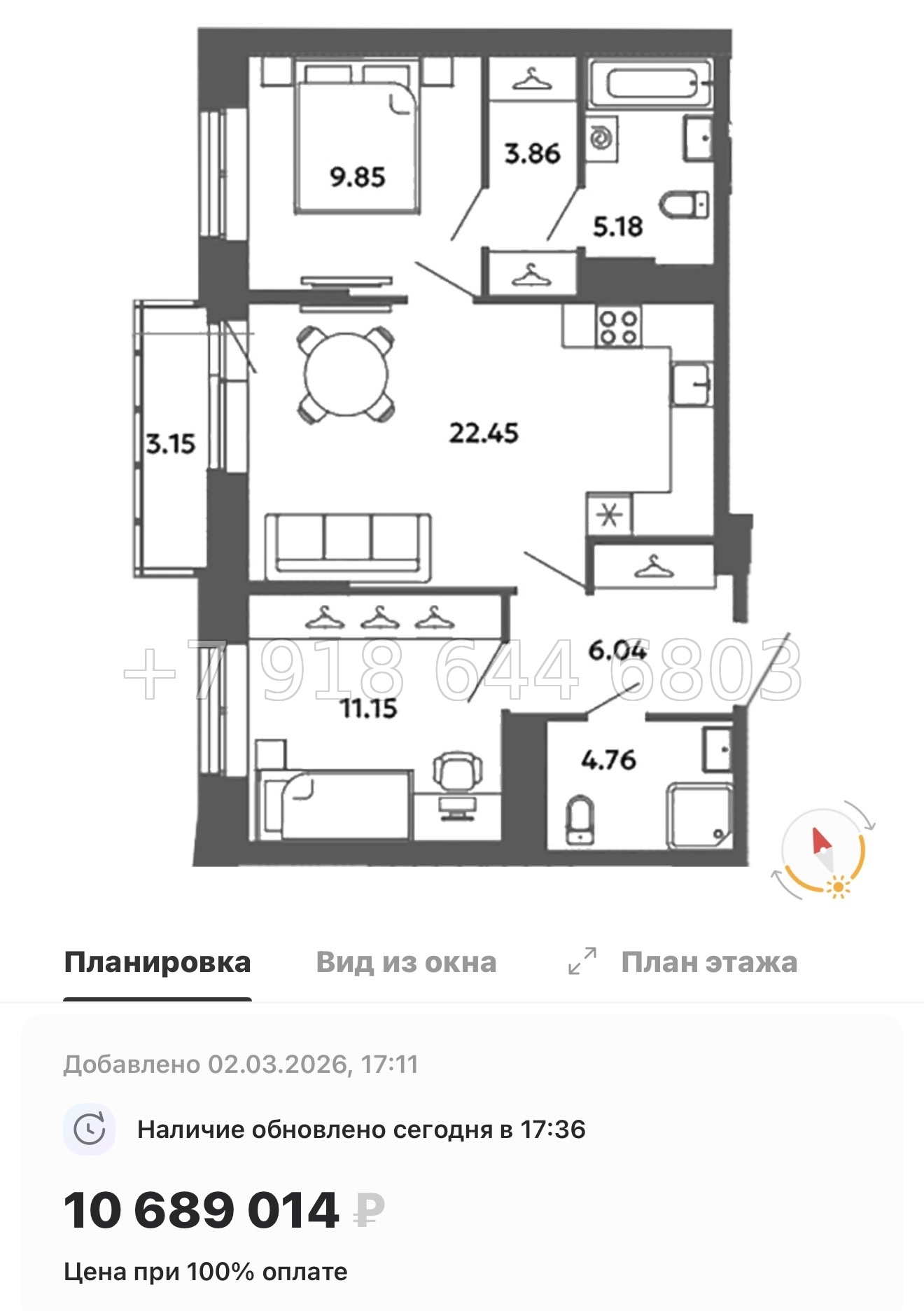 № 83 в. Метро Московская. Метро Проспект Ветеранов. ЖК Загляденье - миниатюра 142